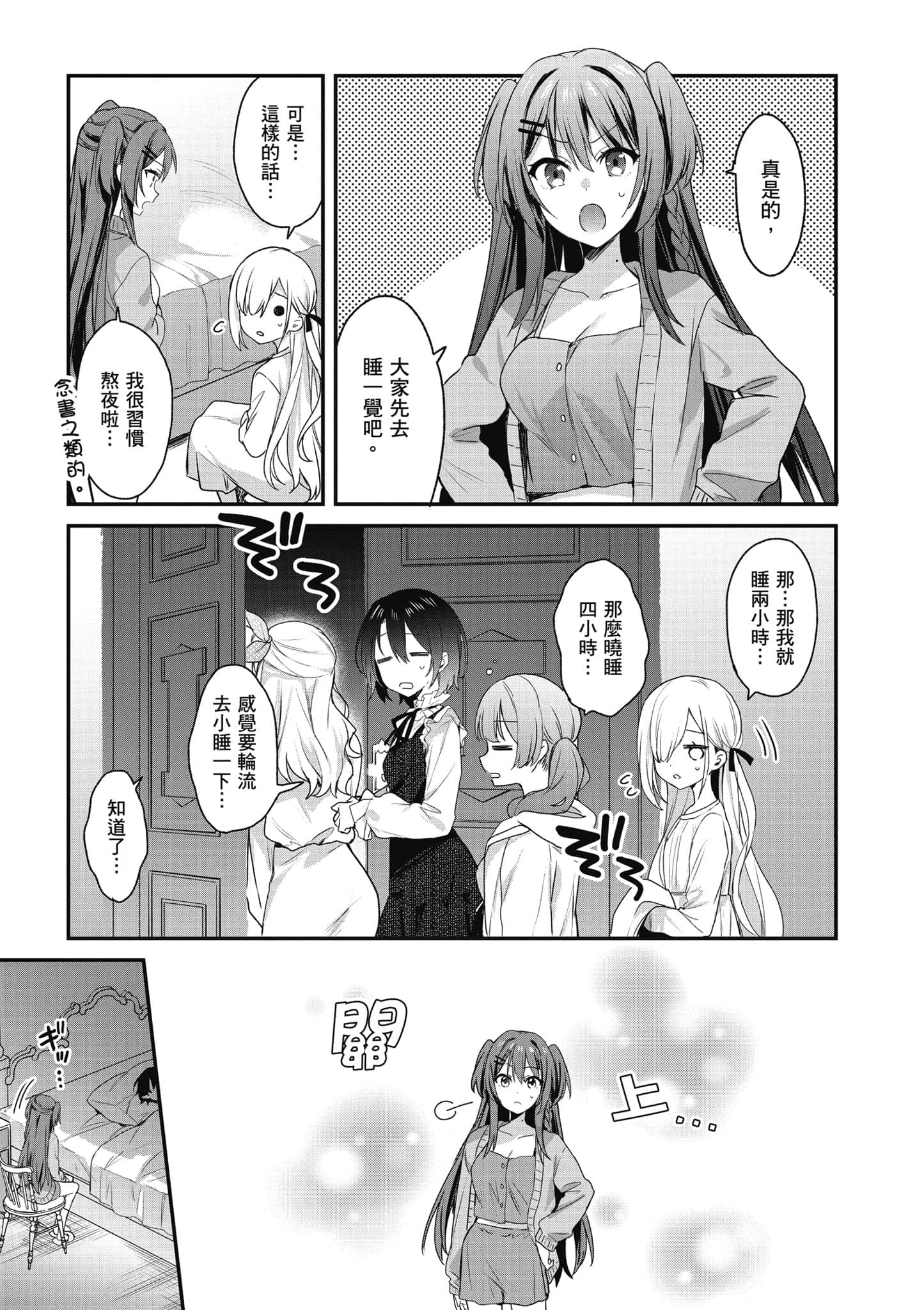 Page 62