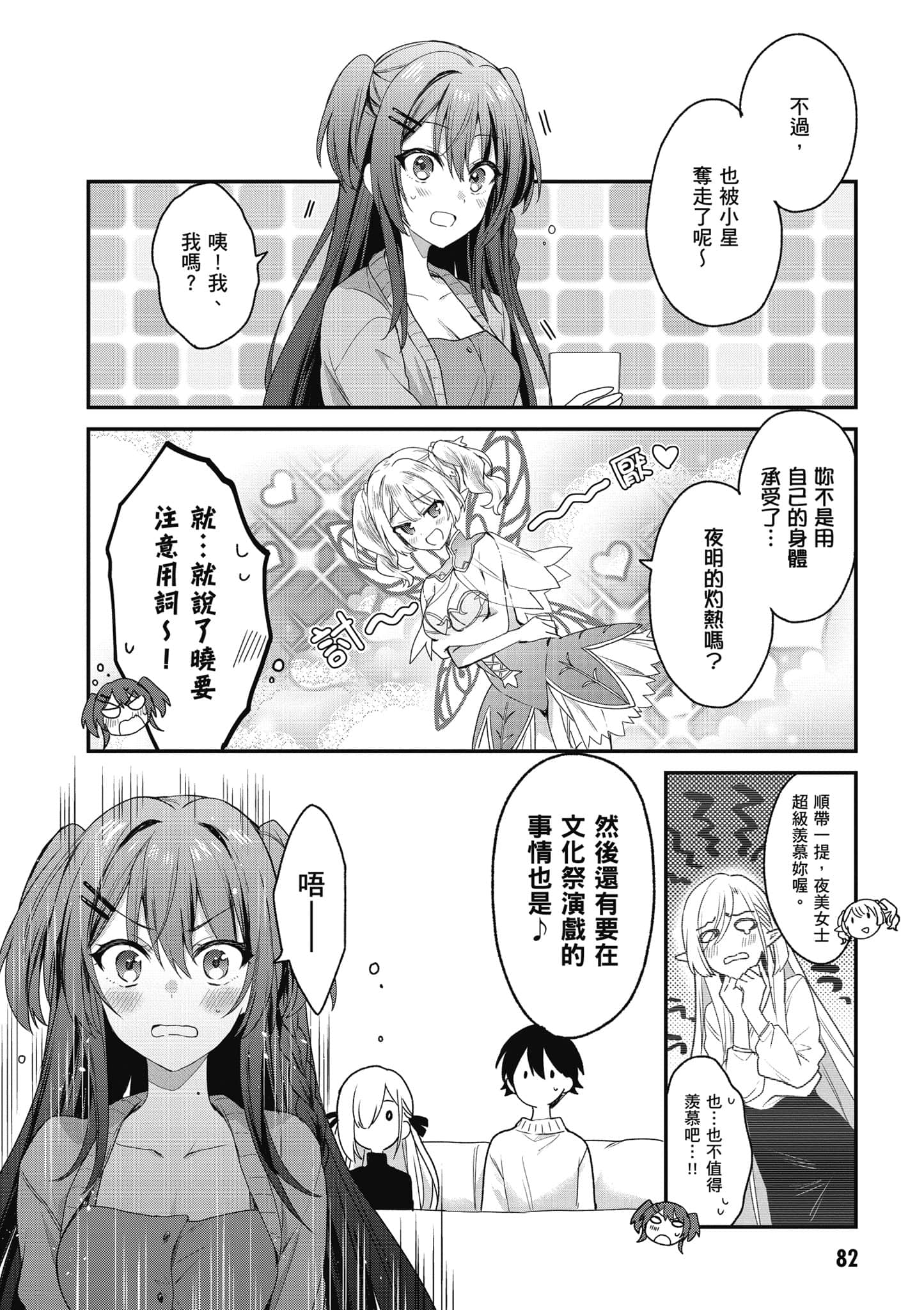 Page 83