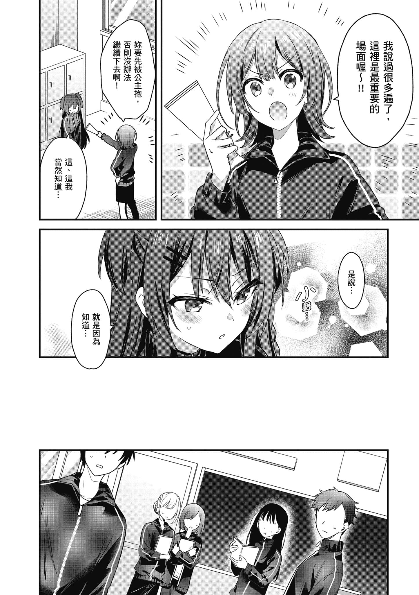 Page 91