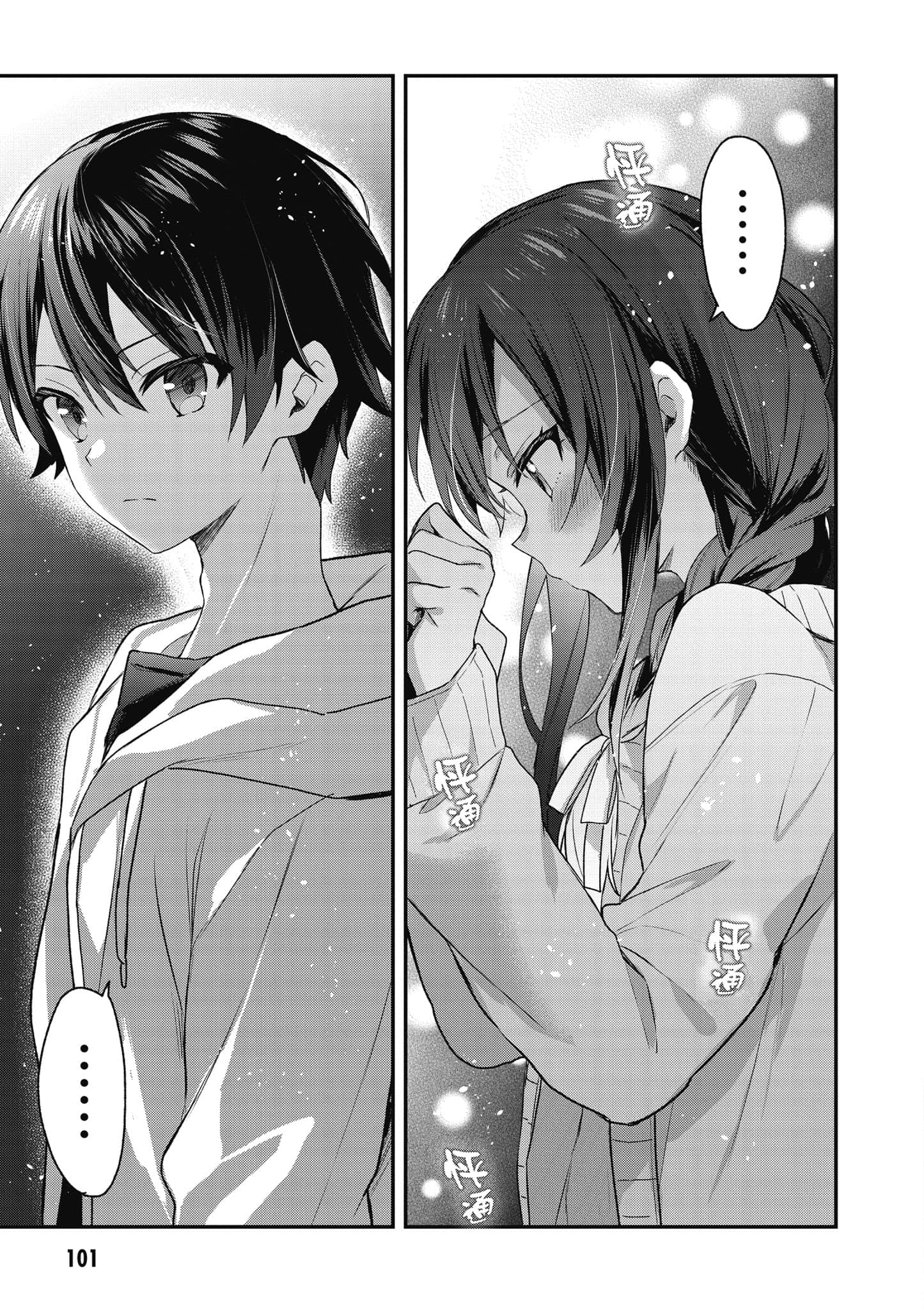 Page 102
