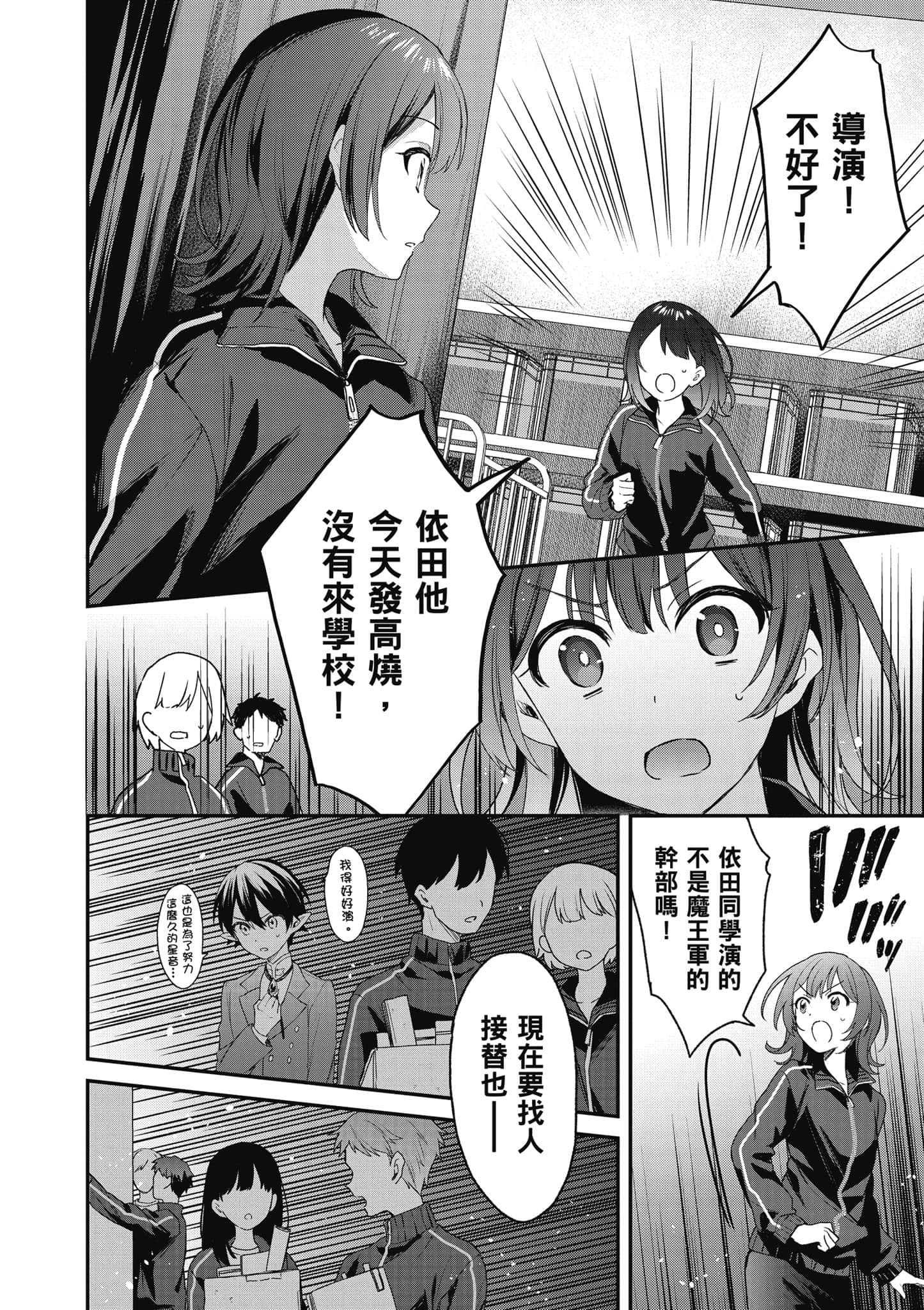 Page 105