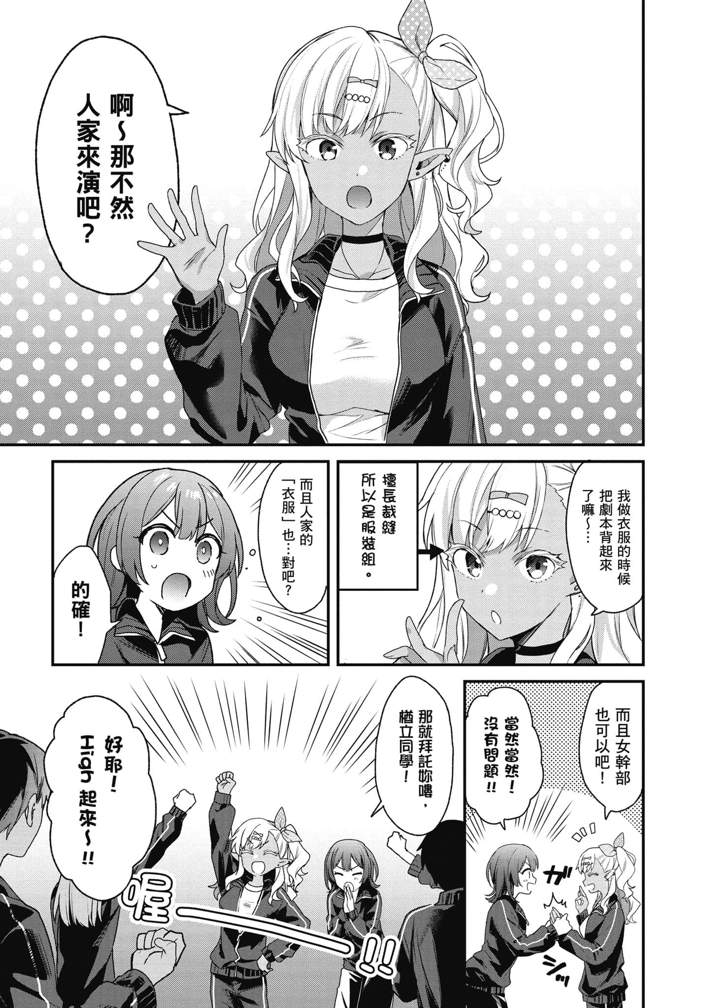 Page 106