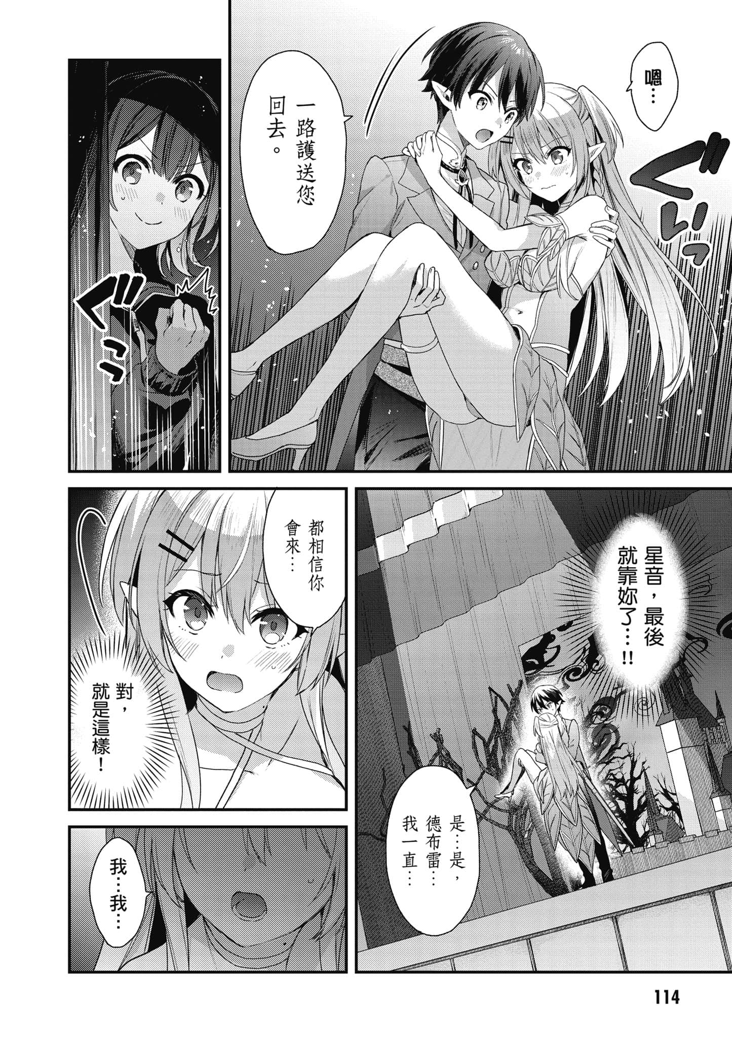 Page 115