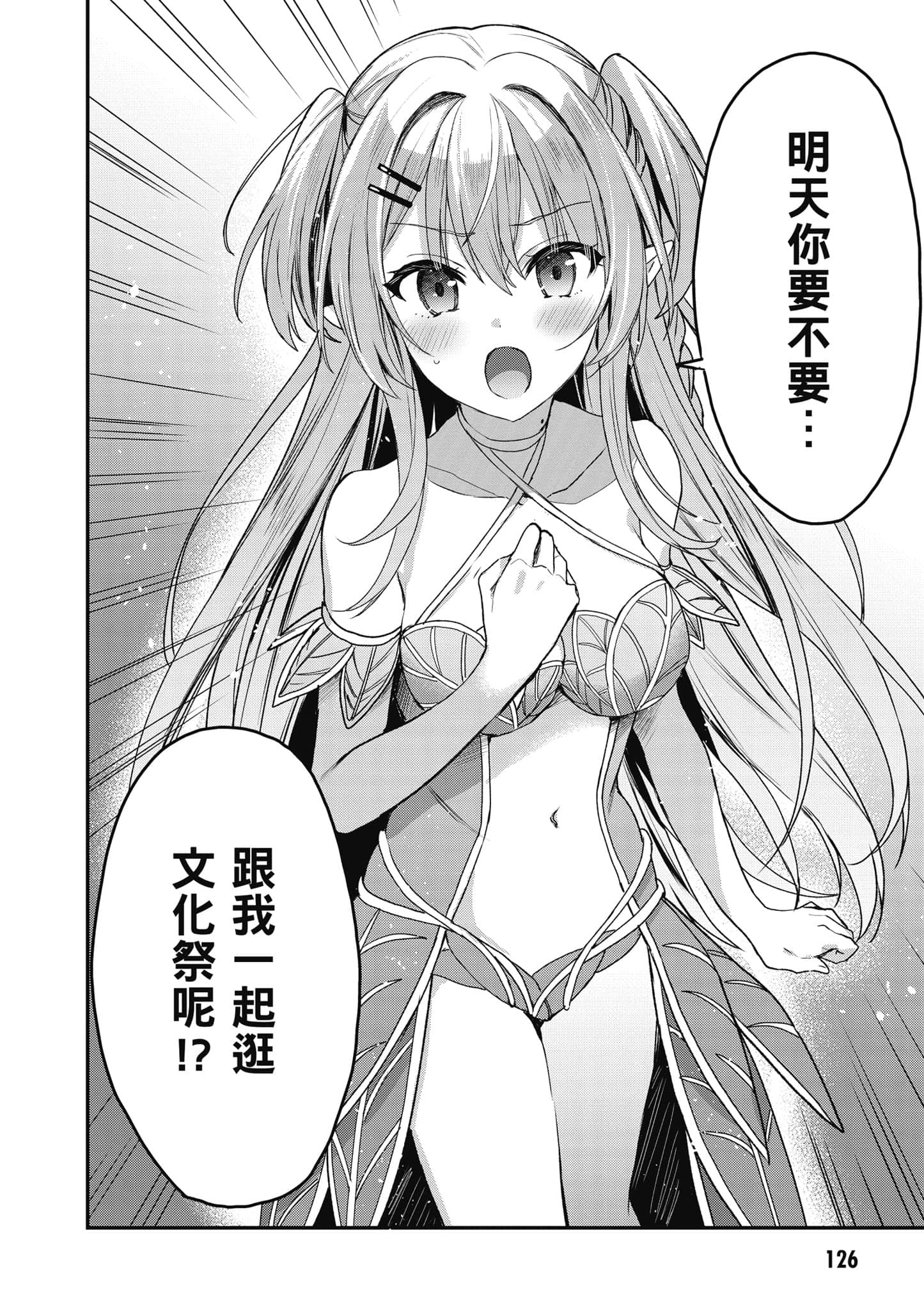 Page 127