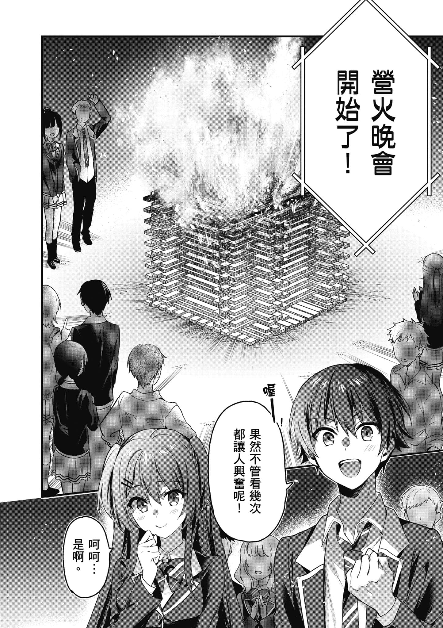 Page 149