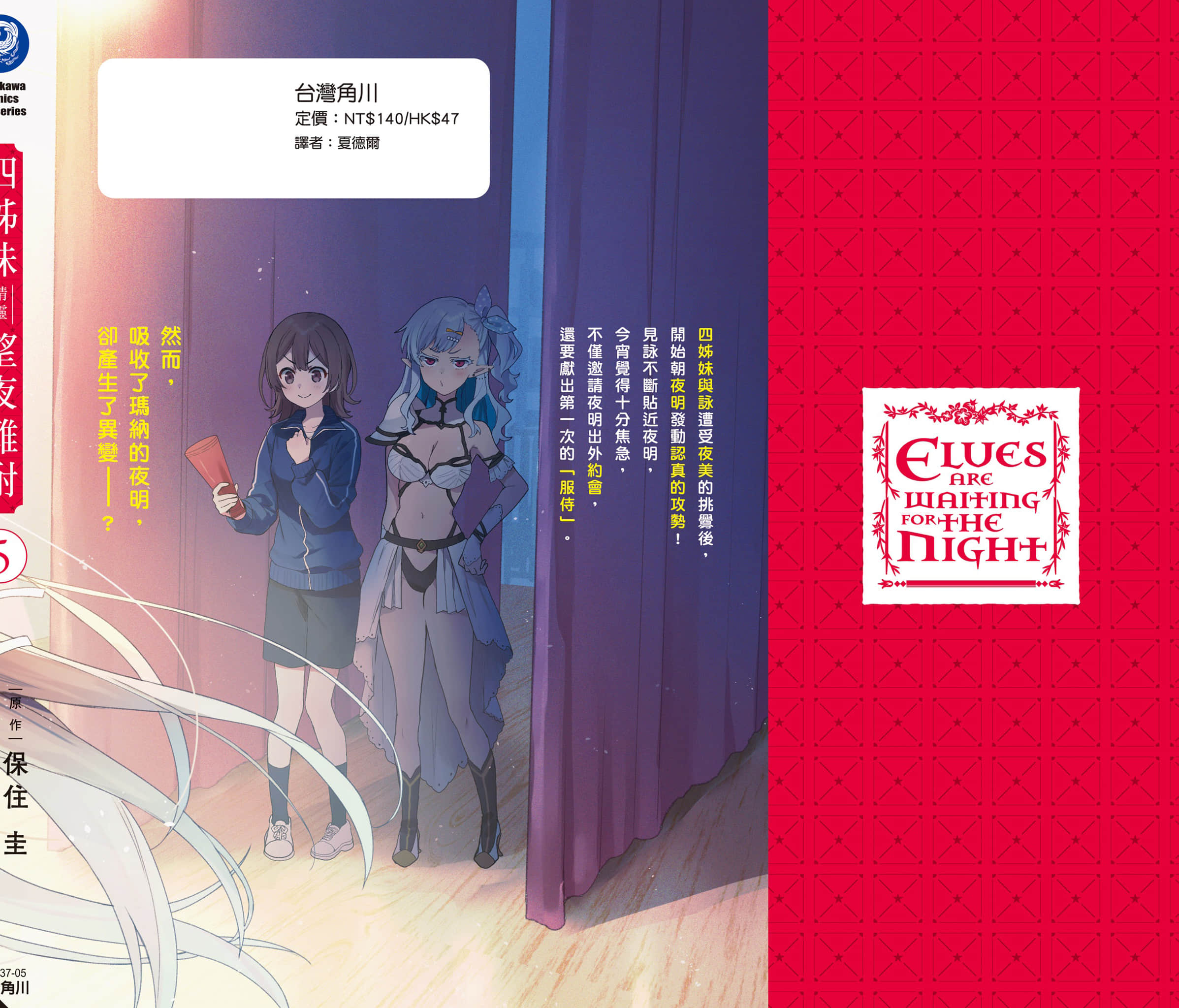Page 165