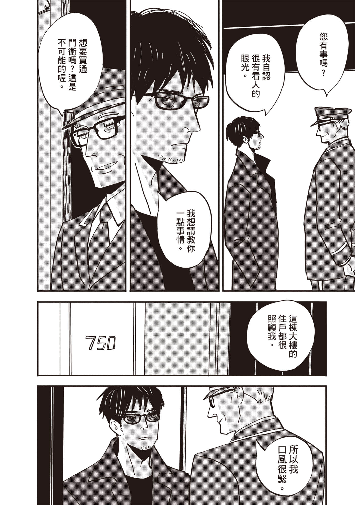Page 89
