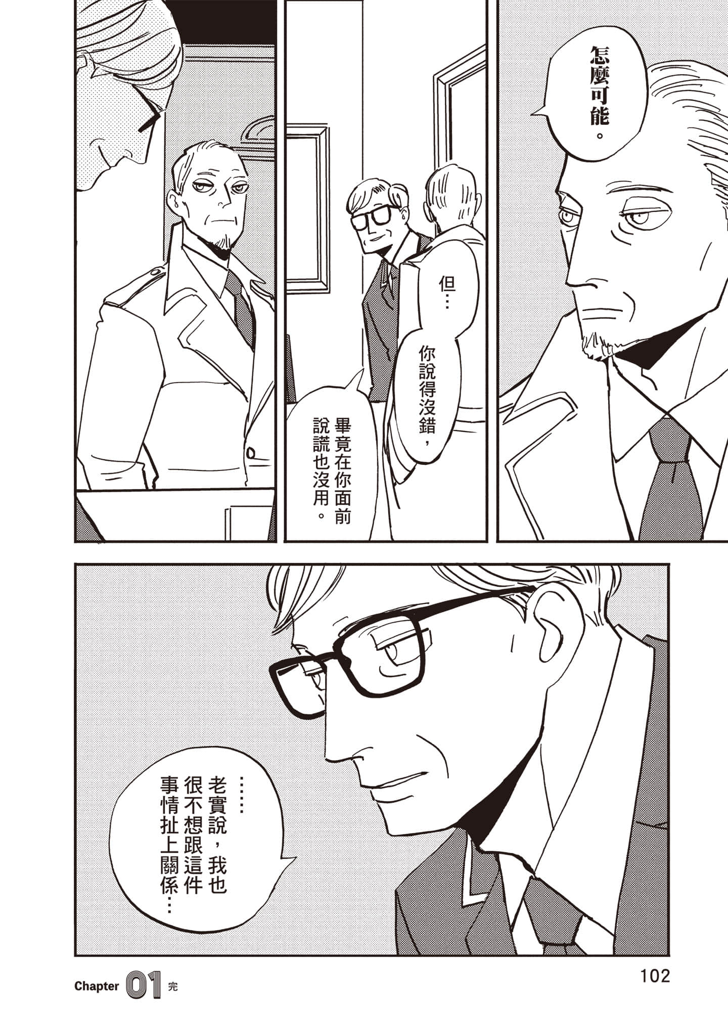 Page 103