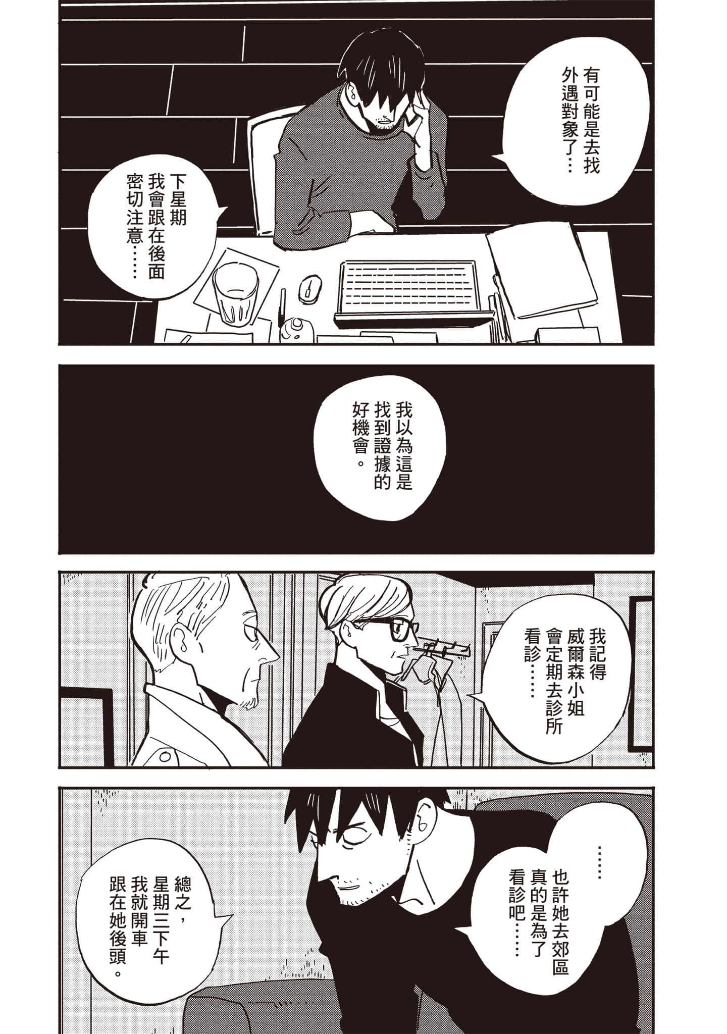 Page 146