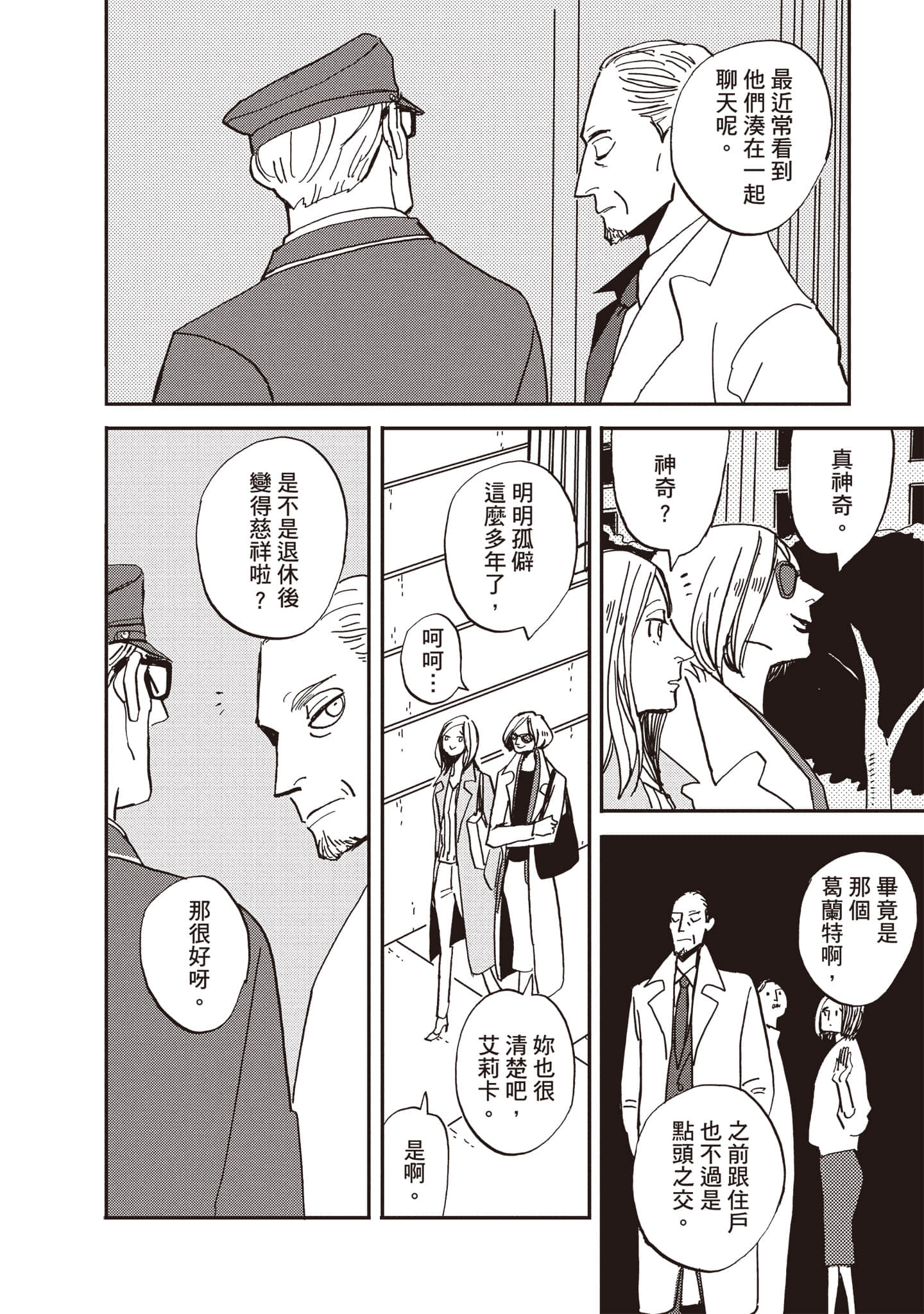 Page 165