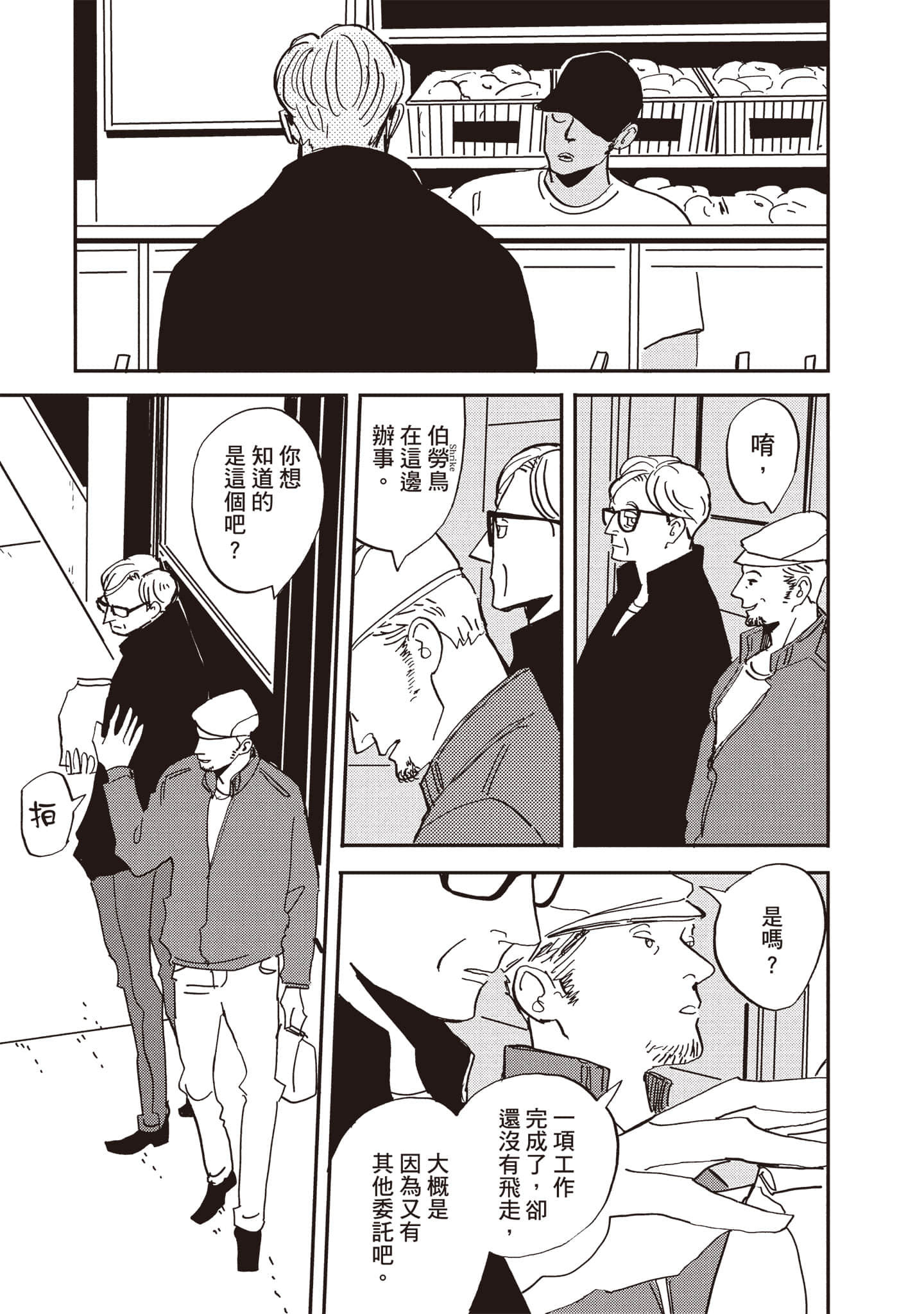 Page 168