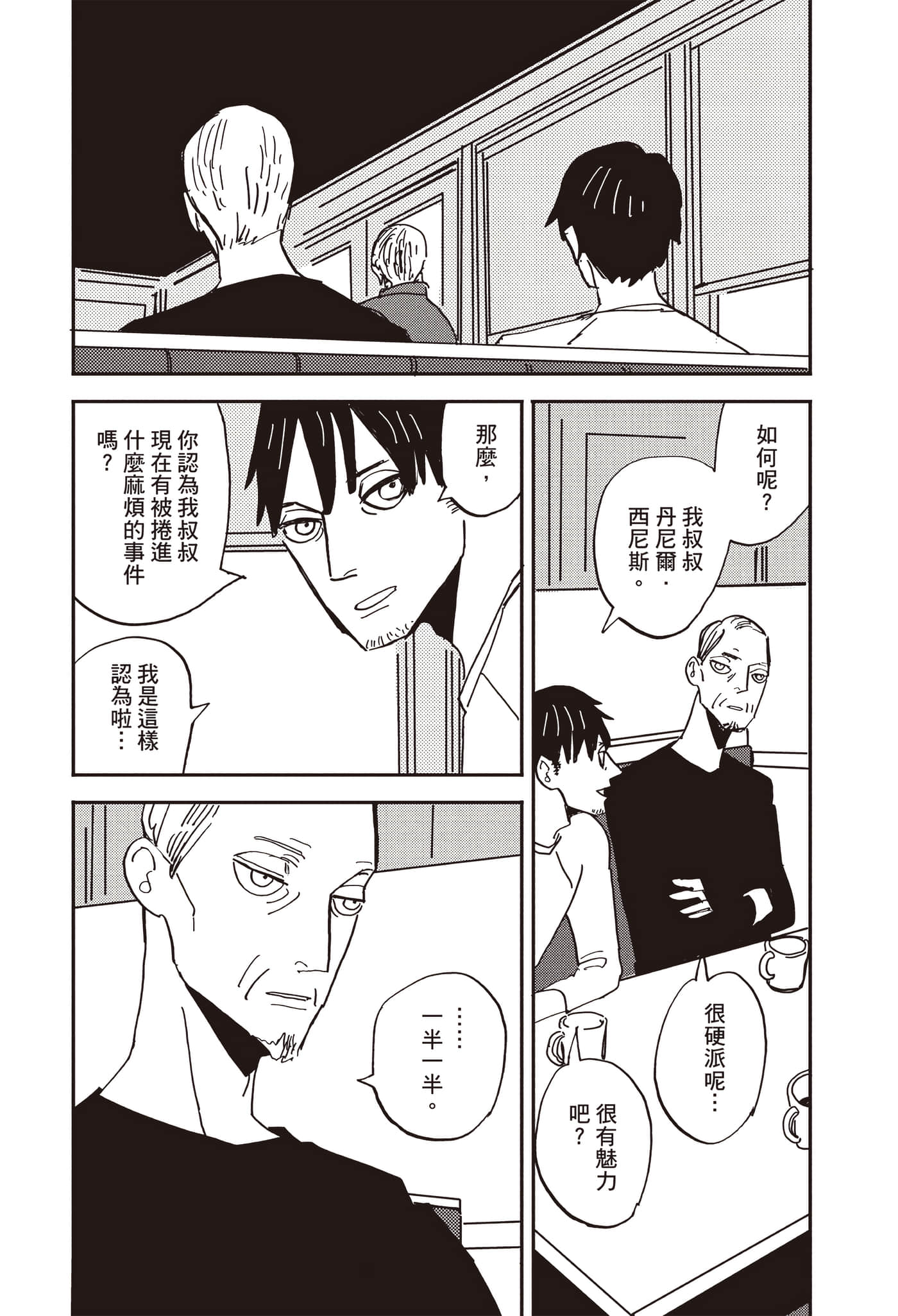 Page 94