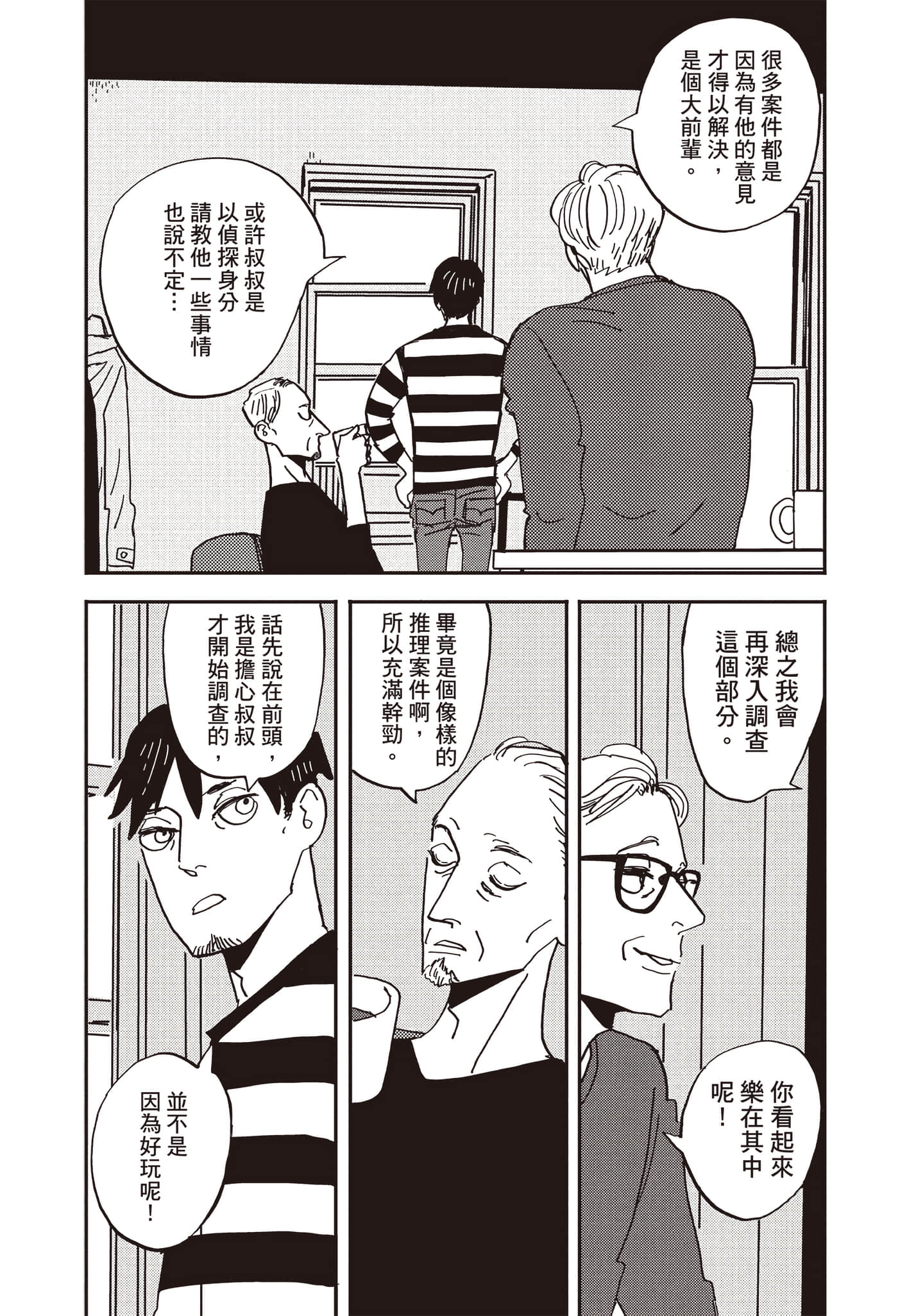 Page 115