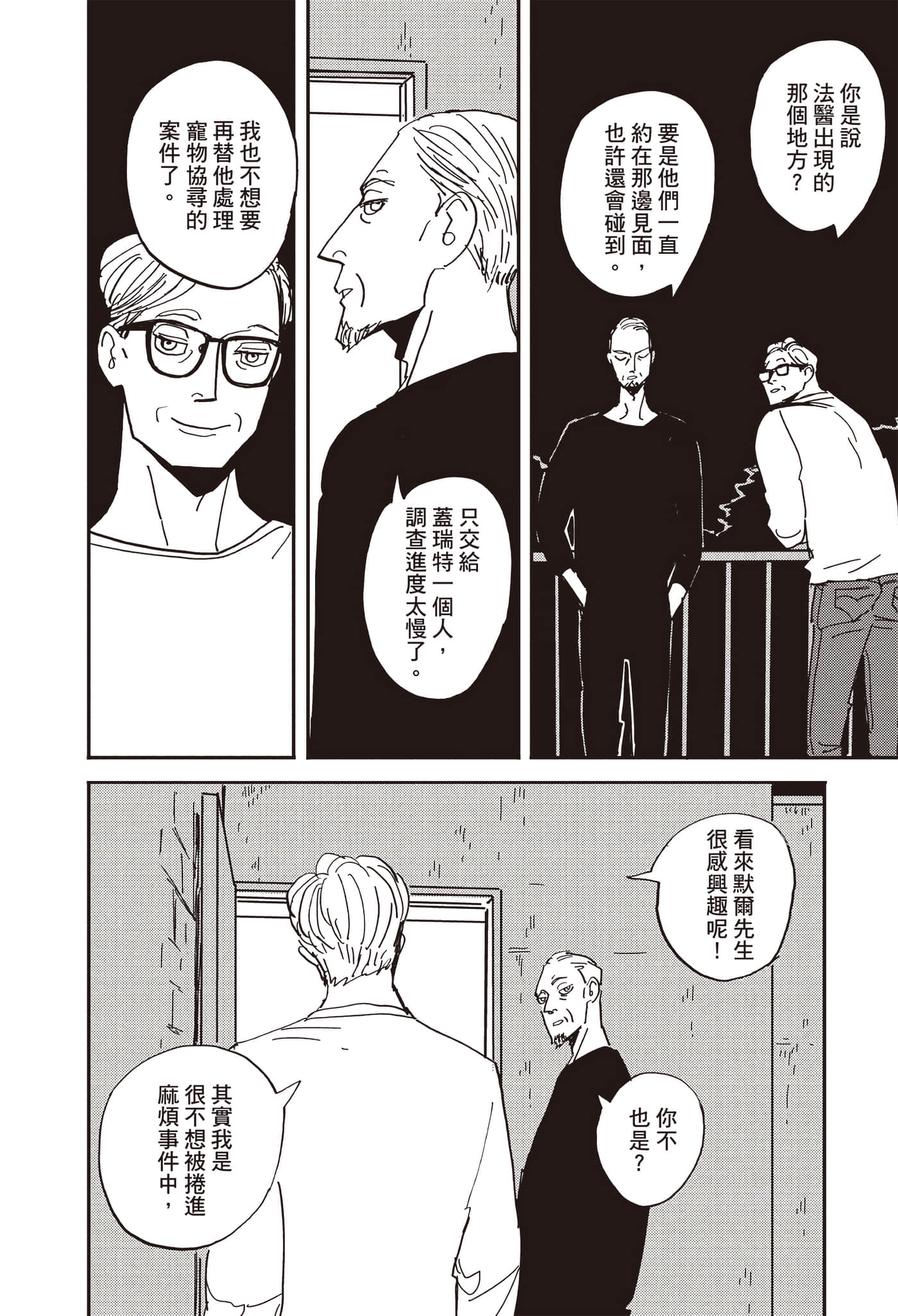 Page 129