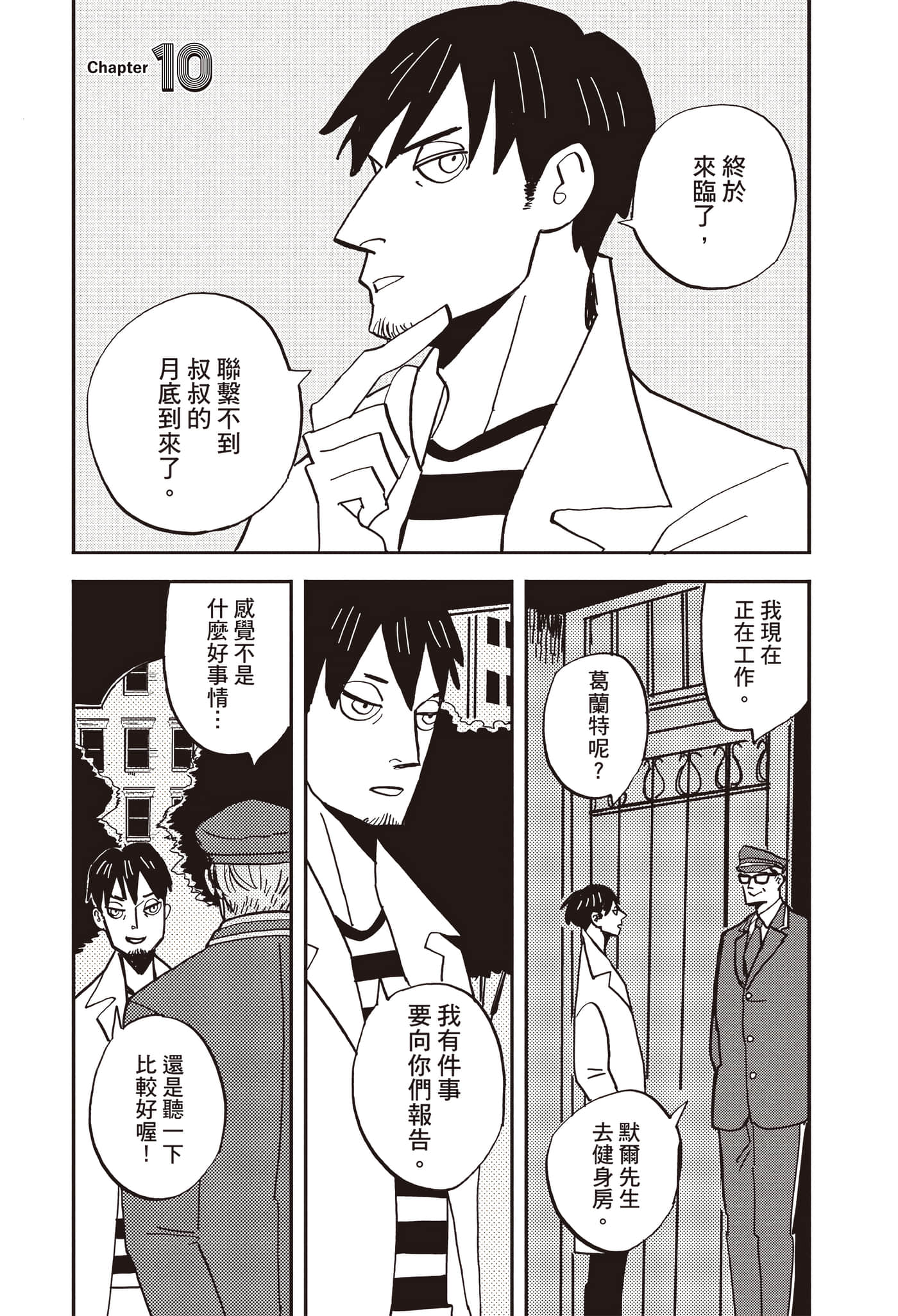 Page 140