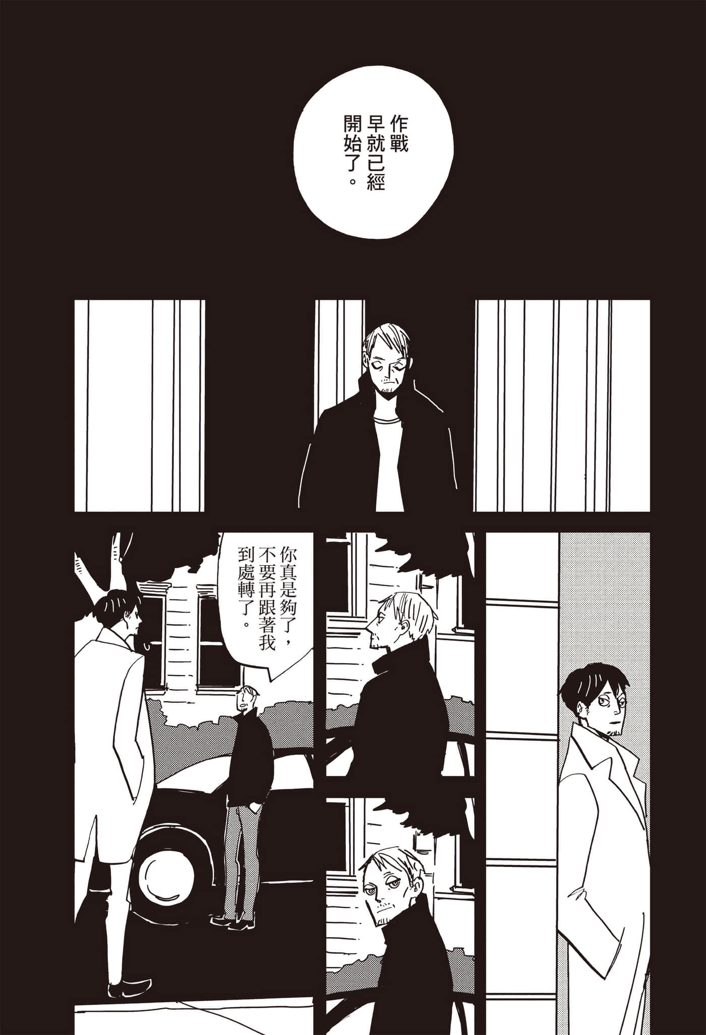 Page 143