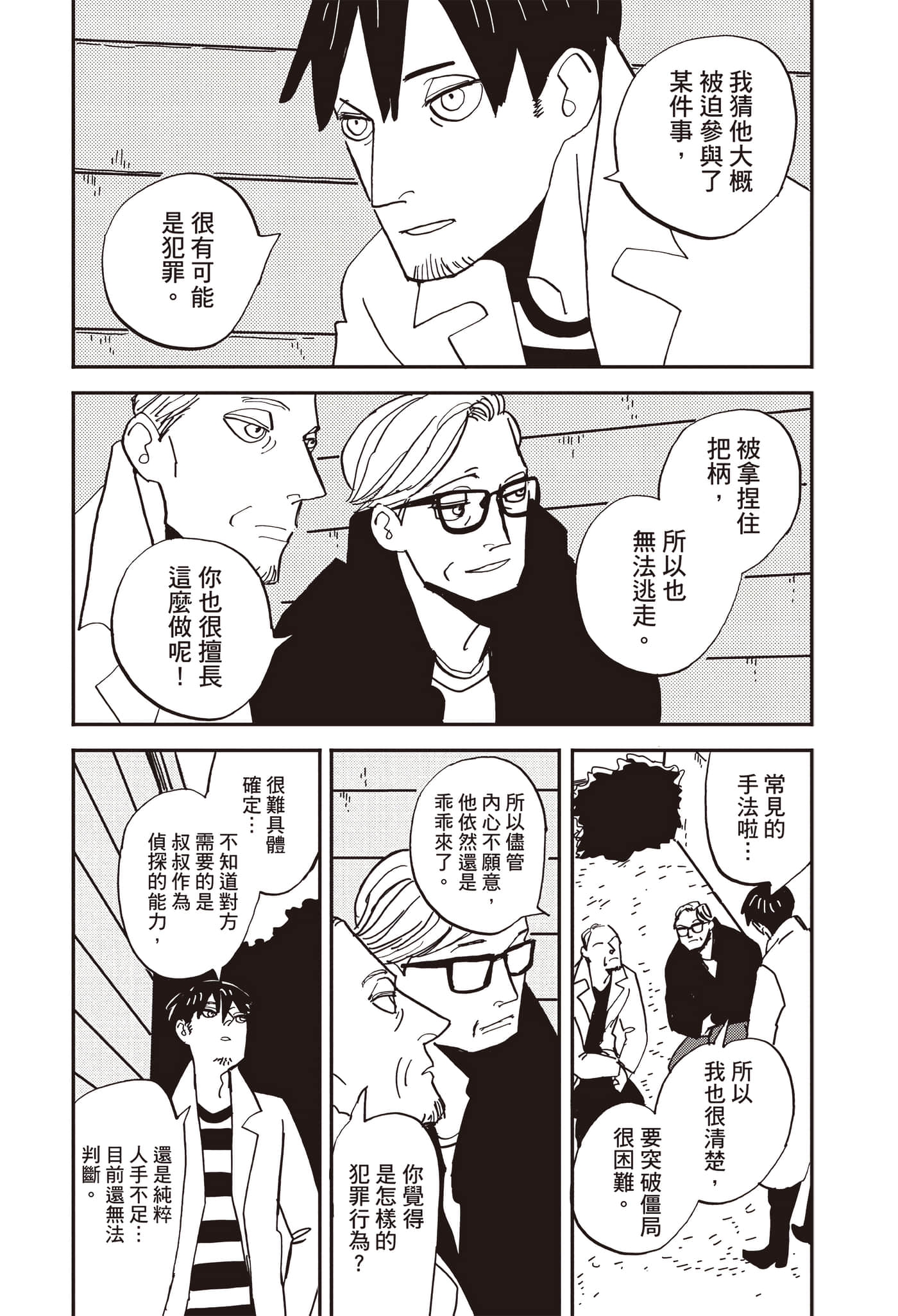 Page 150