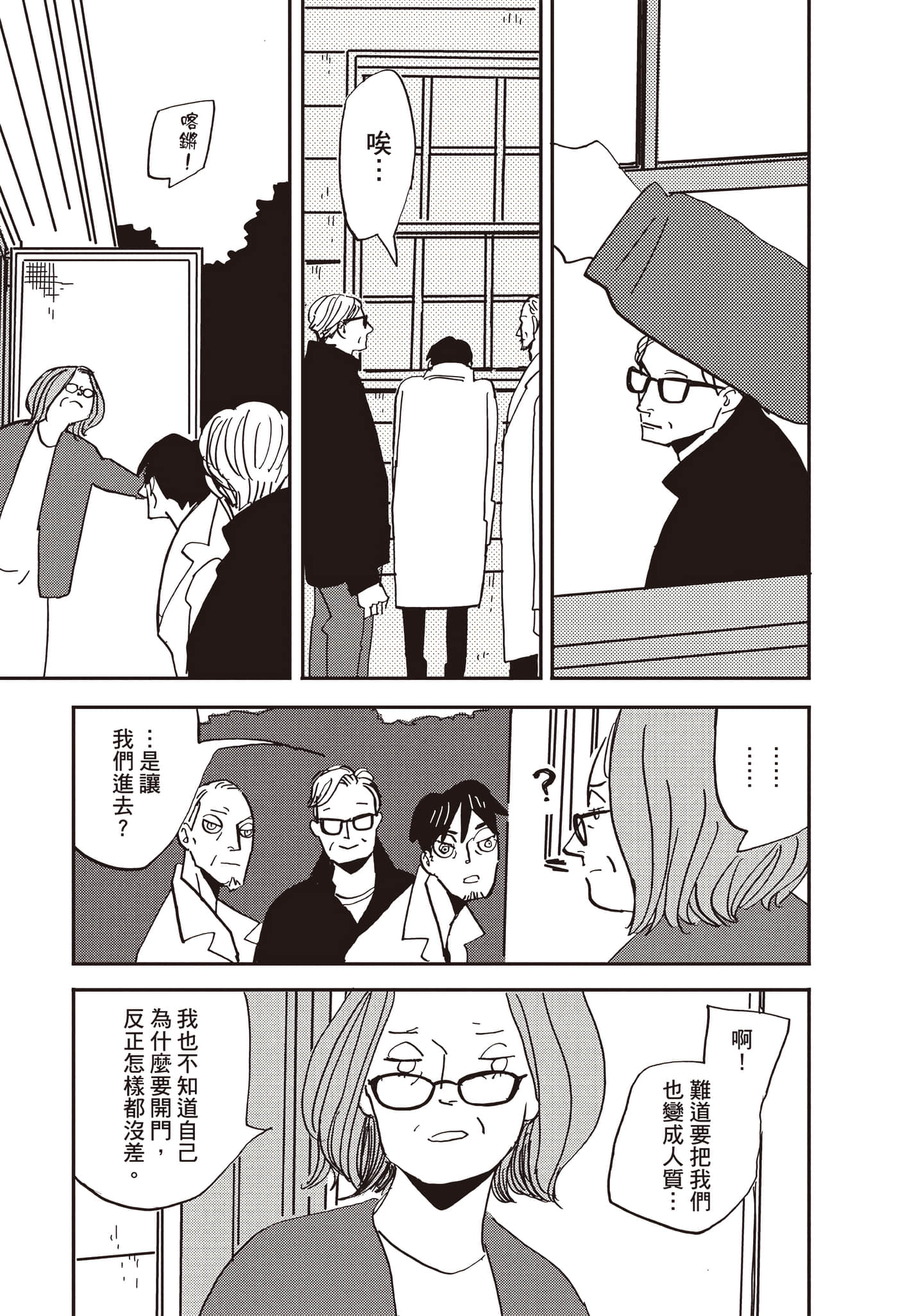 Page 156