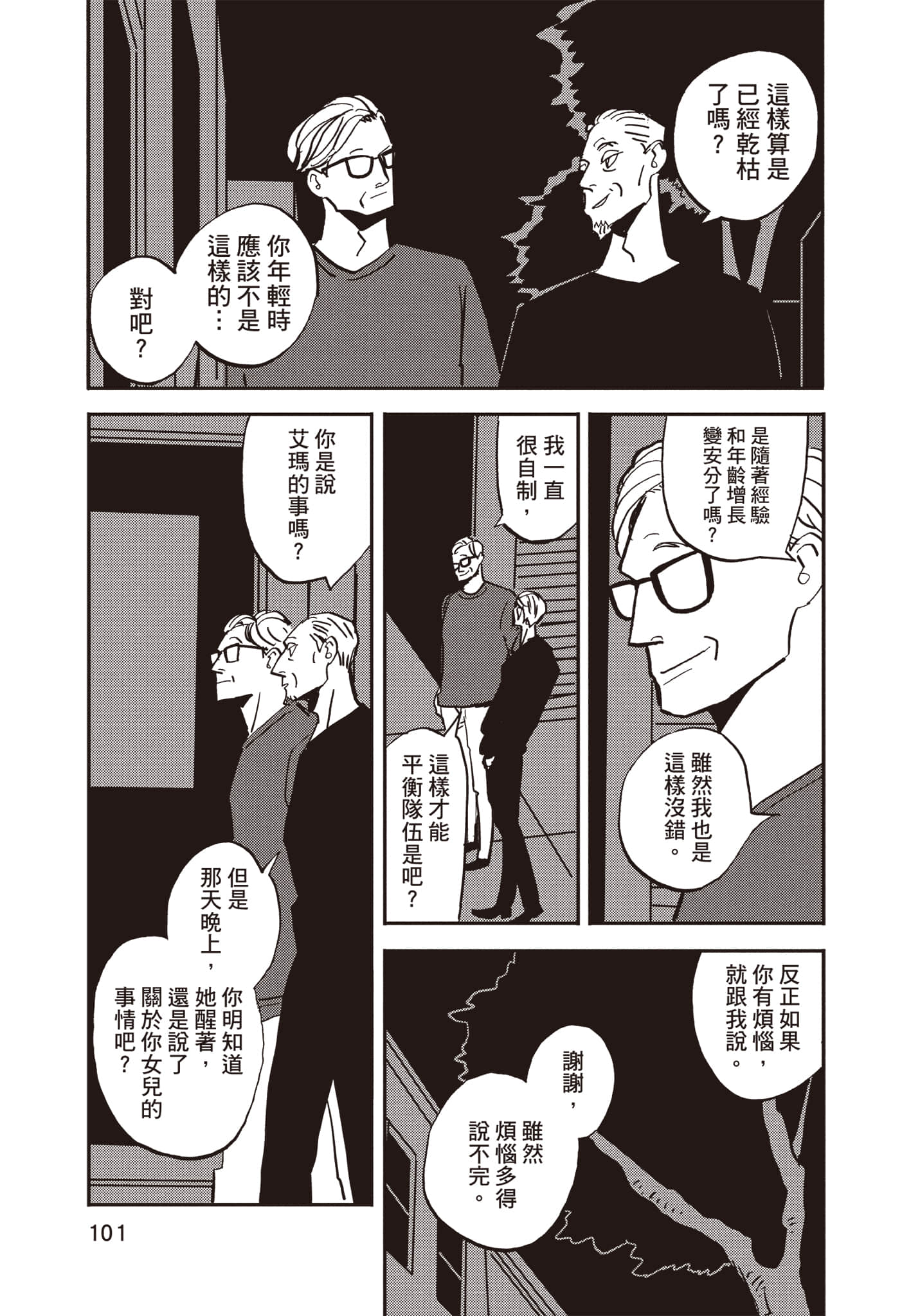 Page 102