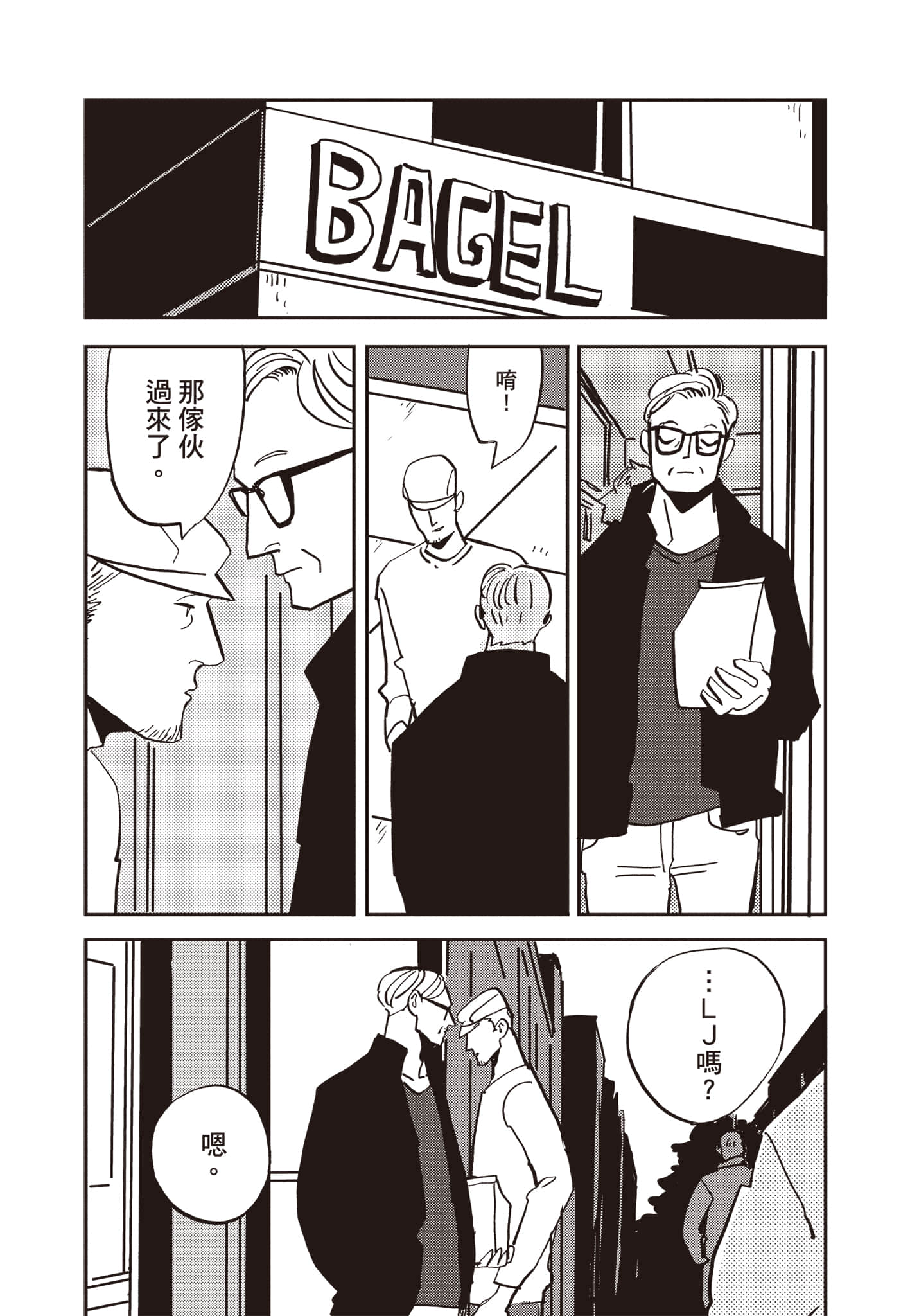 Page 110
