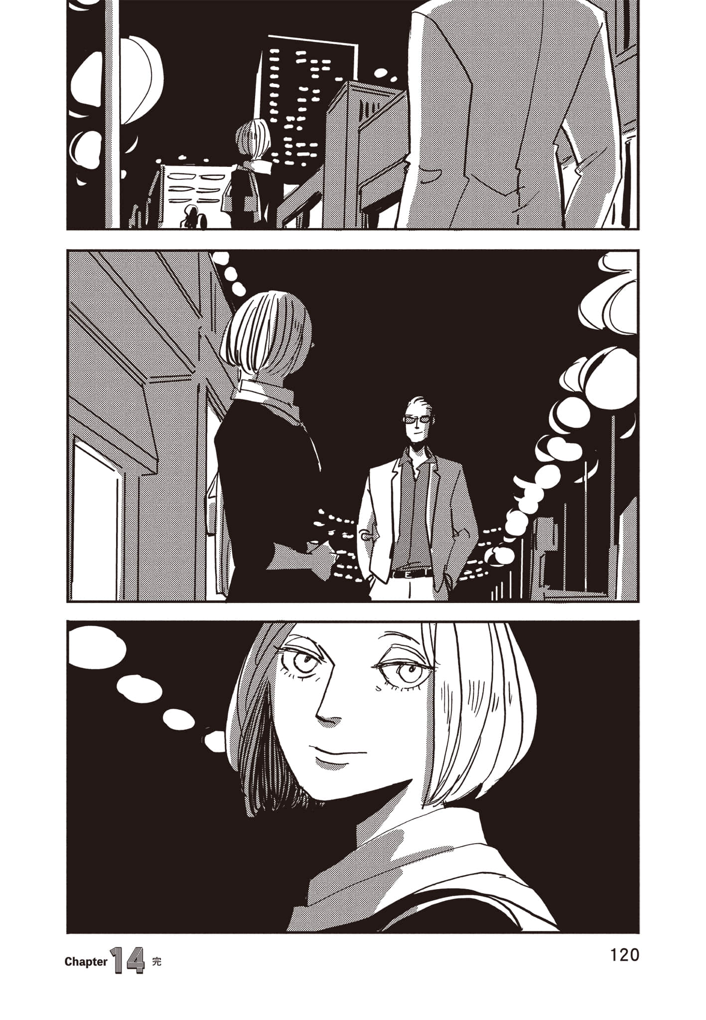 Page 121