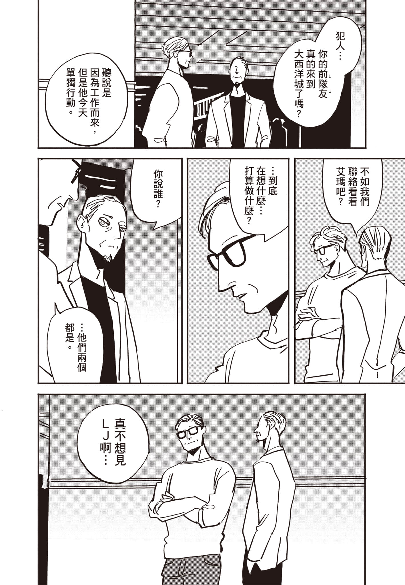 Page 135