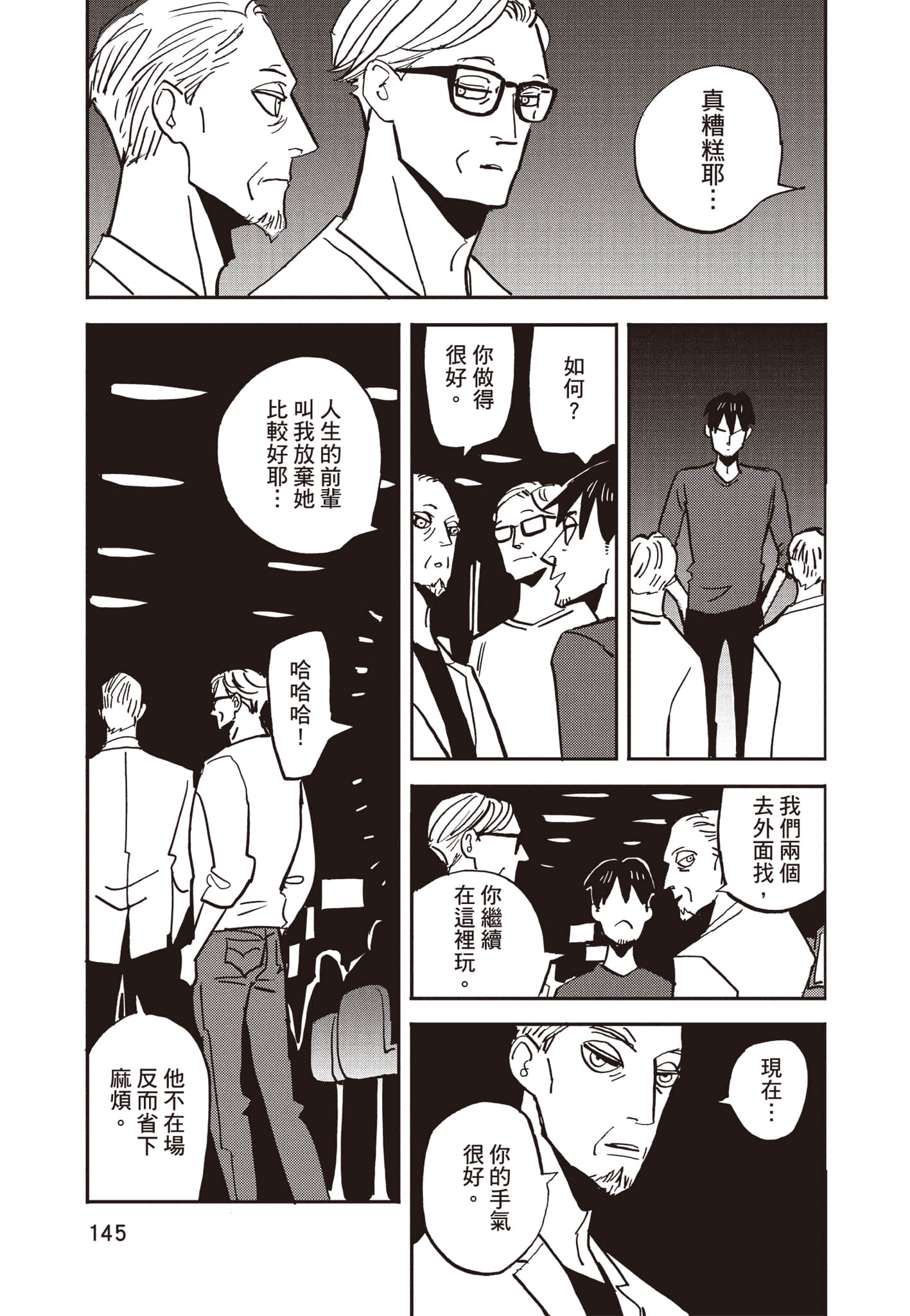 Page 146