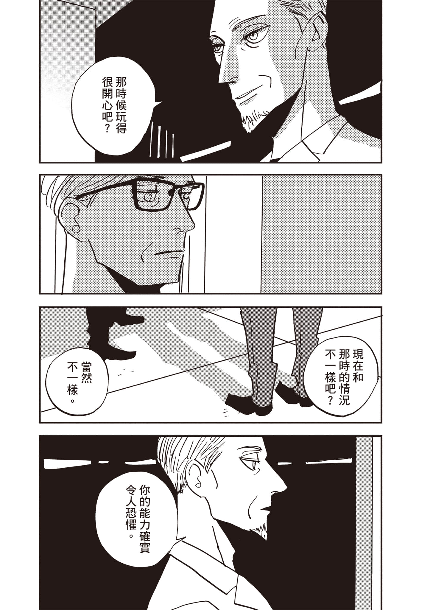 Page 148