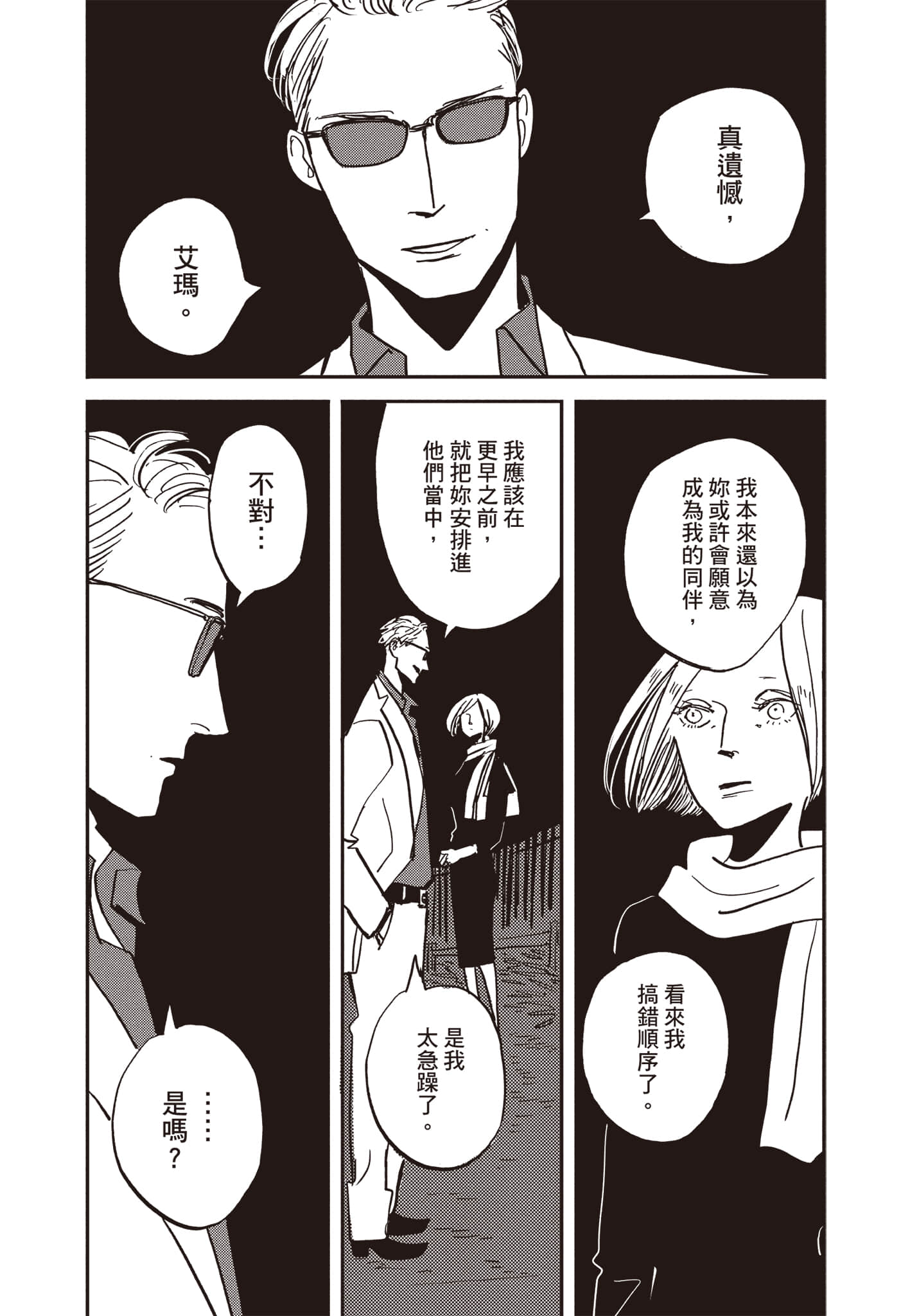 Page 152