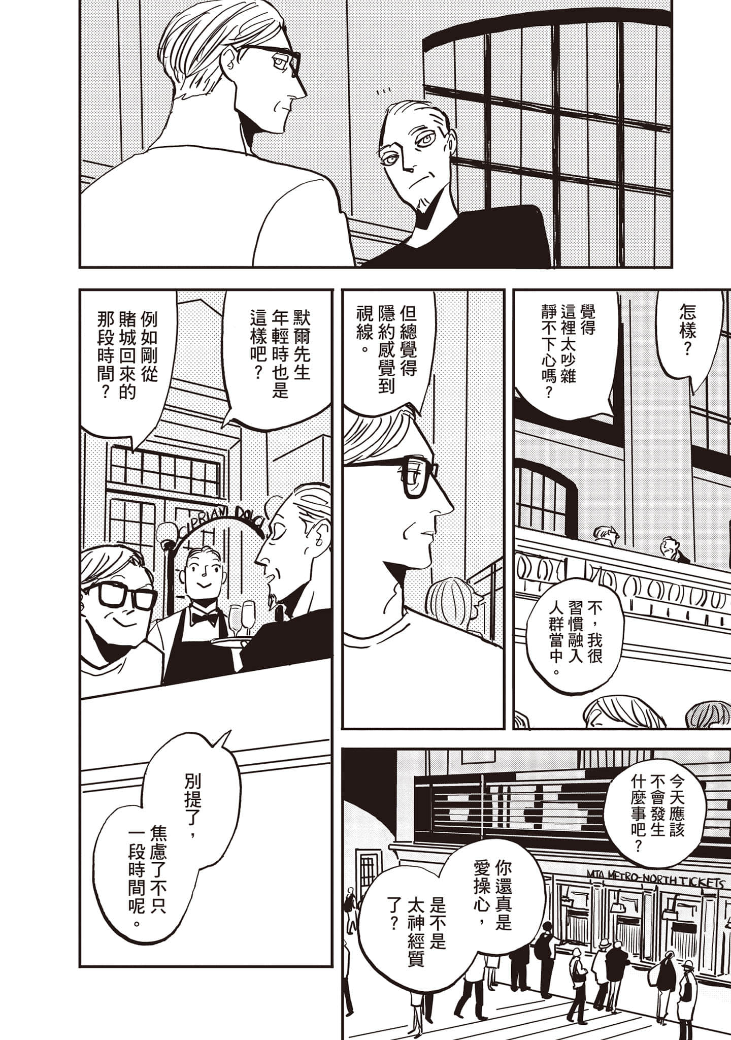 Page 133