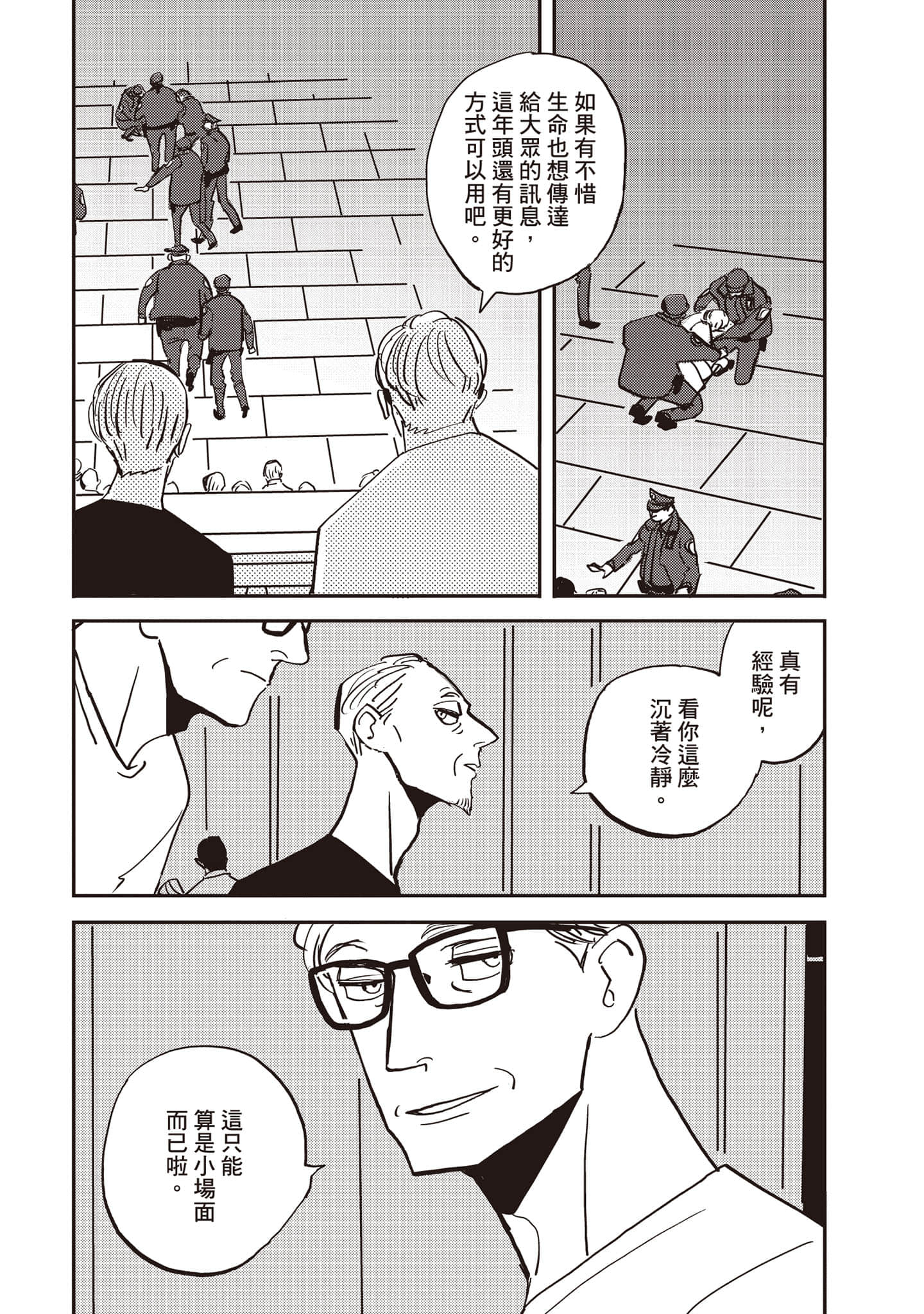 Page 142