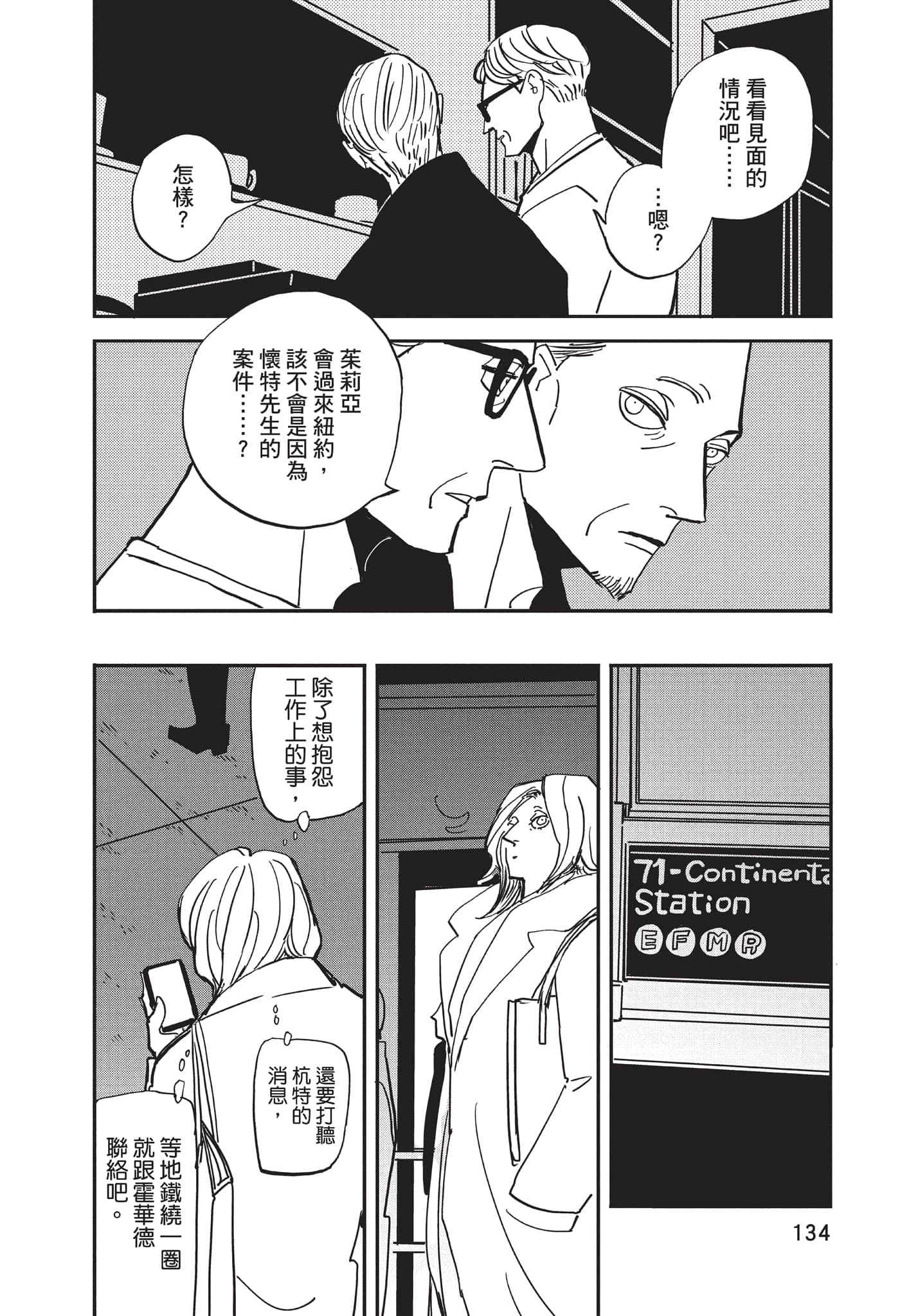 Page 135