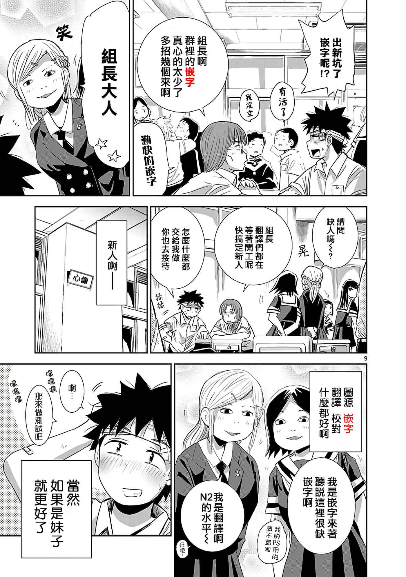 Page 42