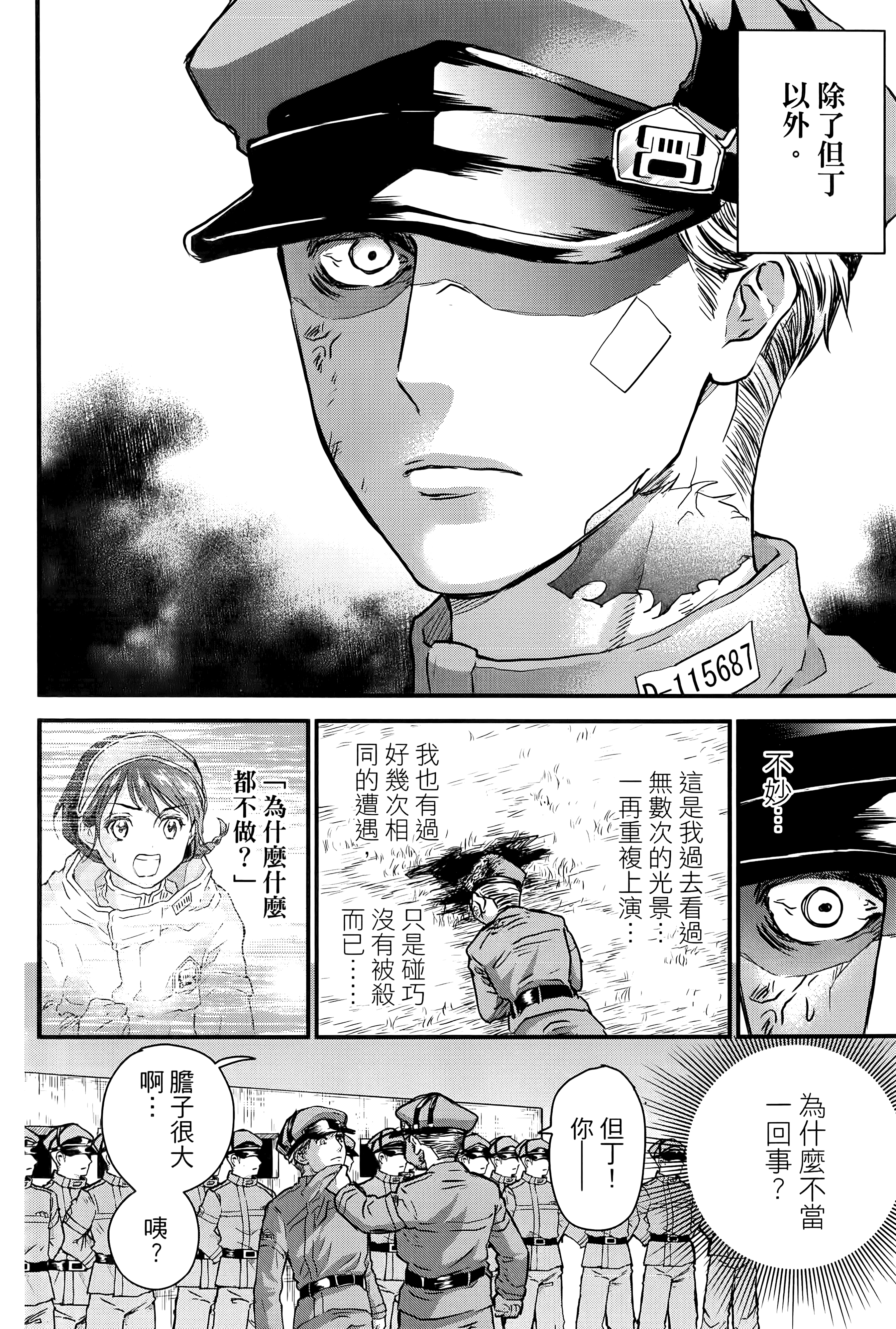Page 78