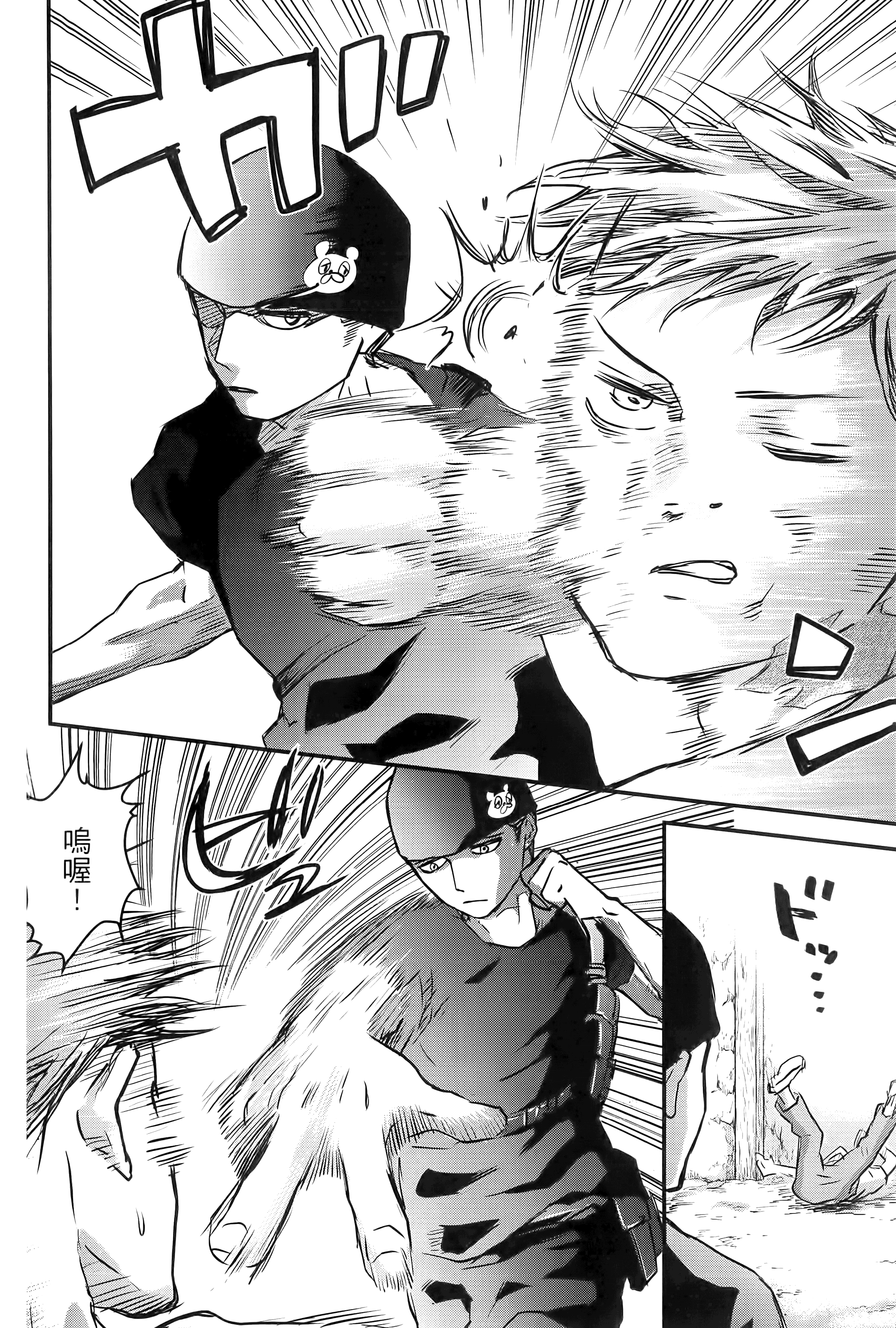 Page 128