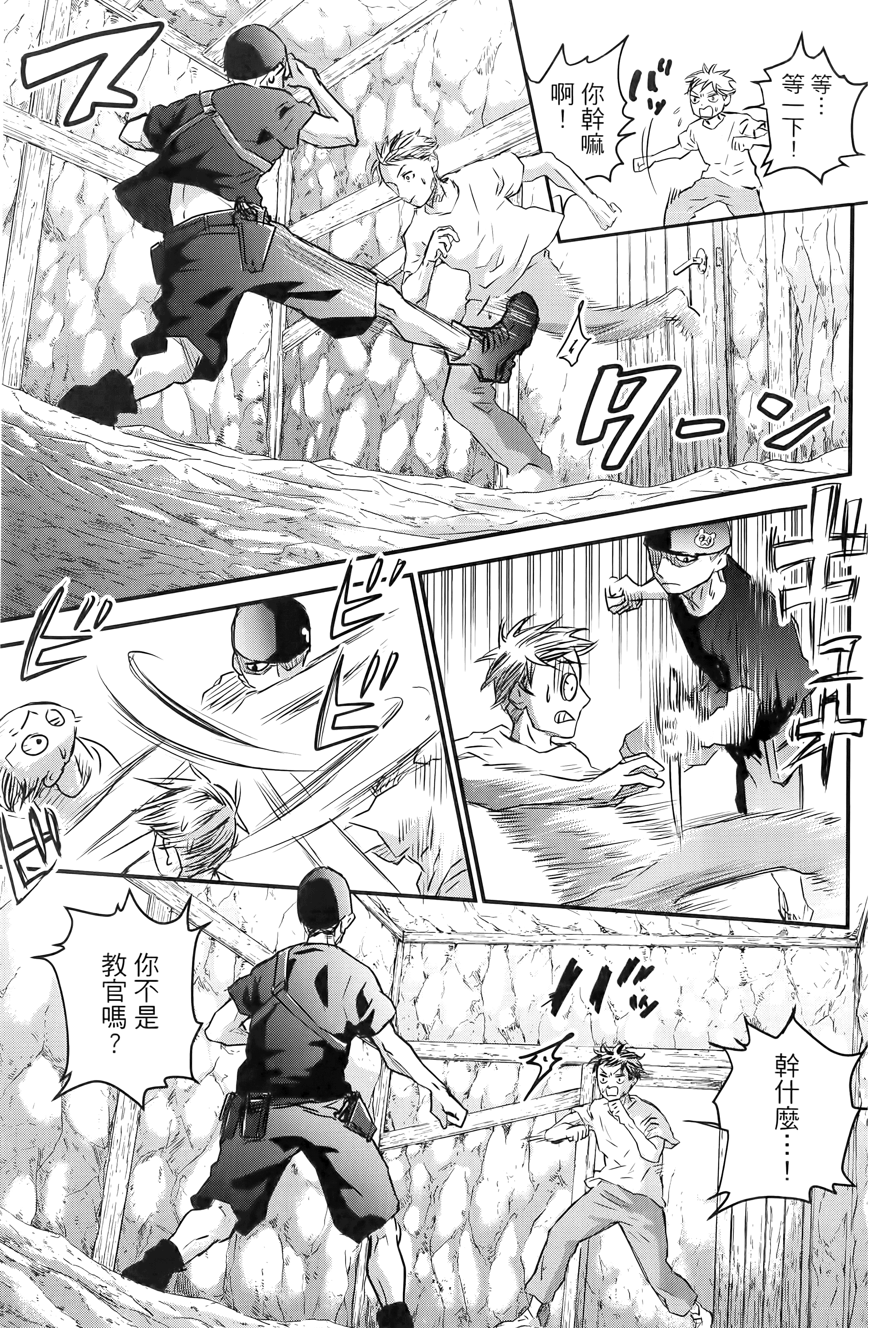 Page 129