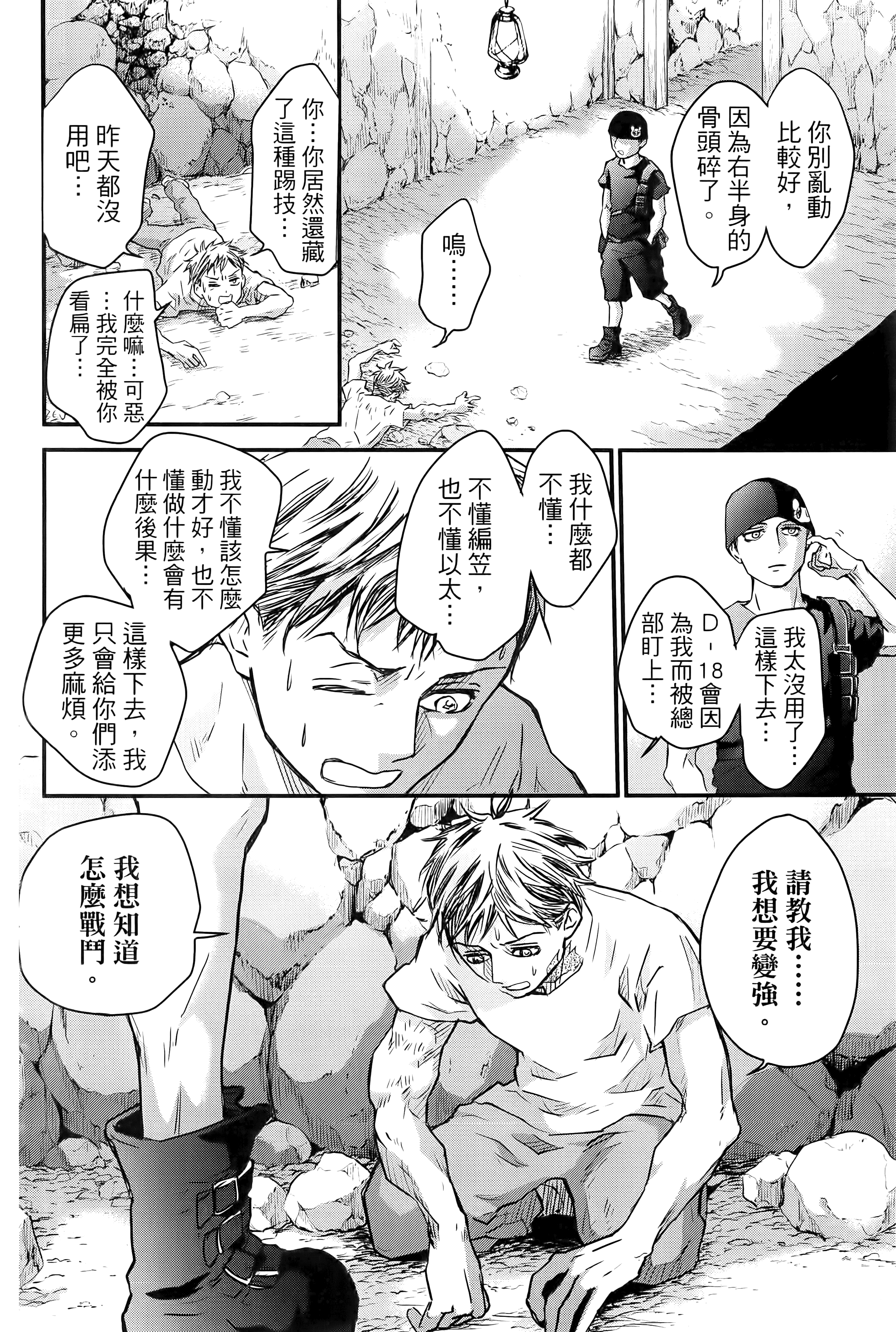 Page 140