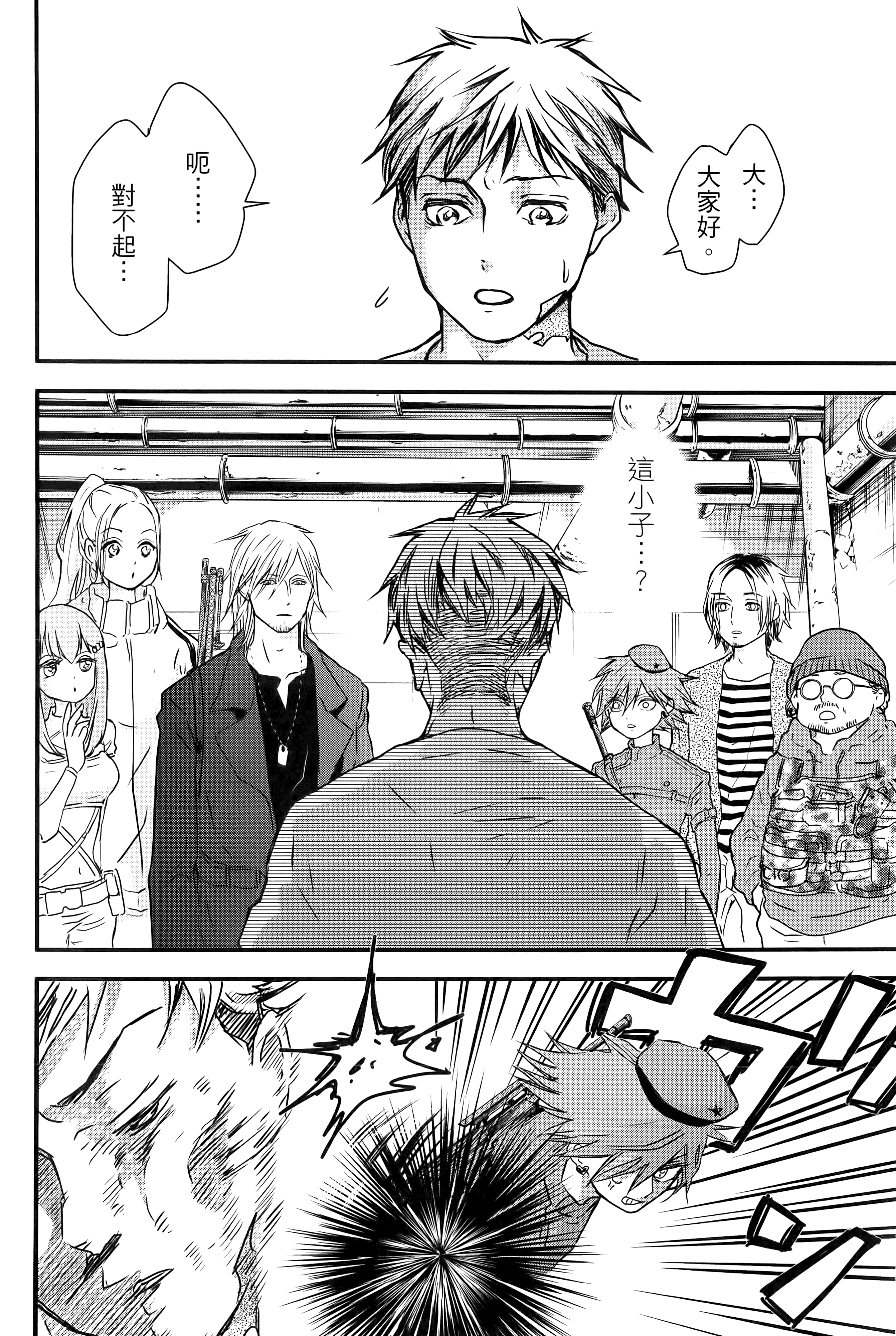 Page 182