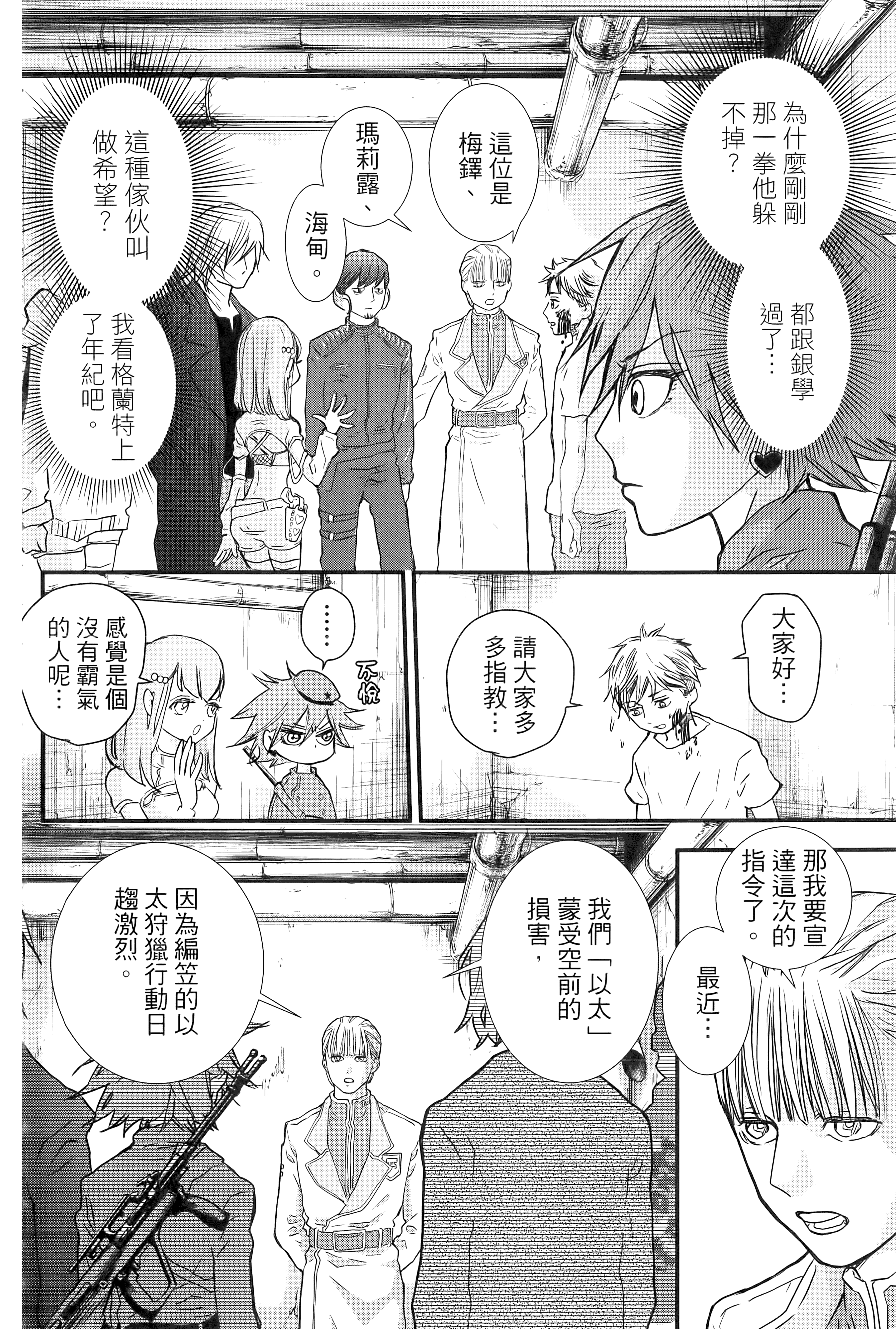 Page 184