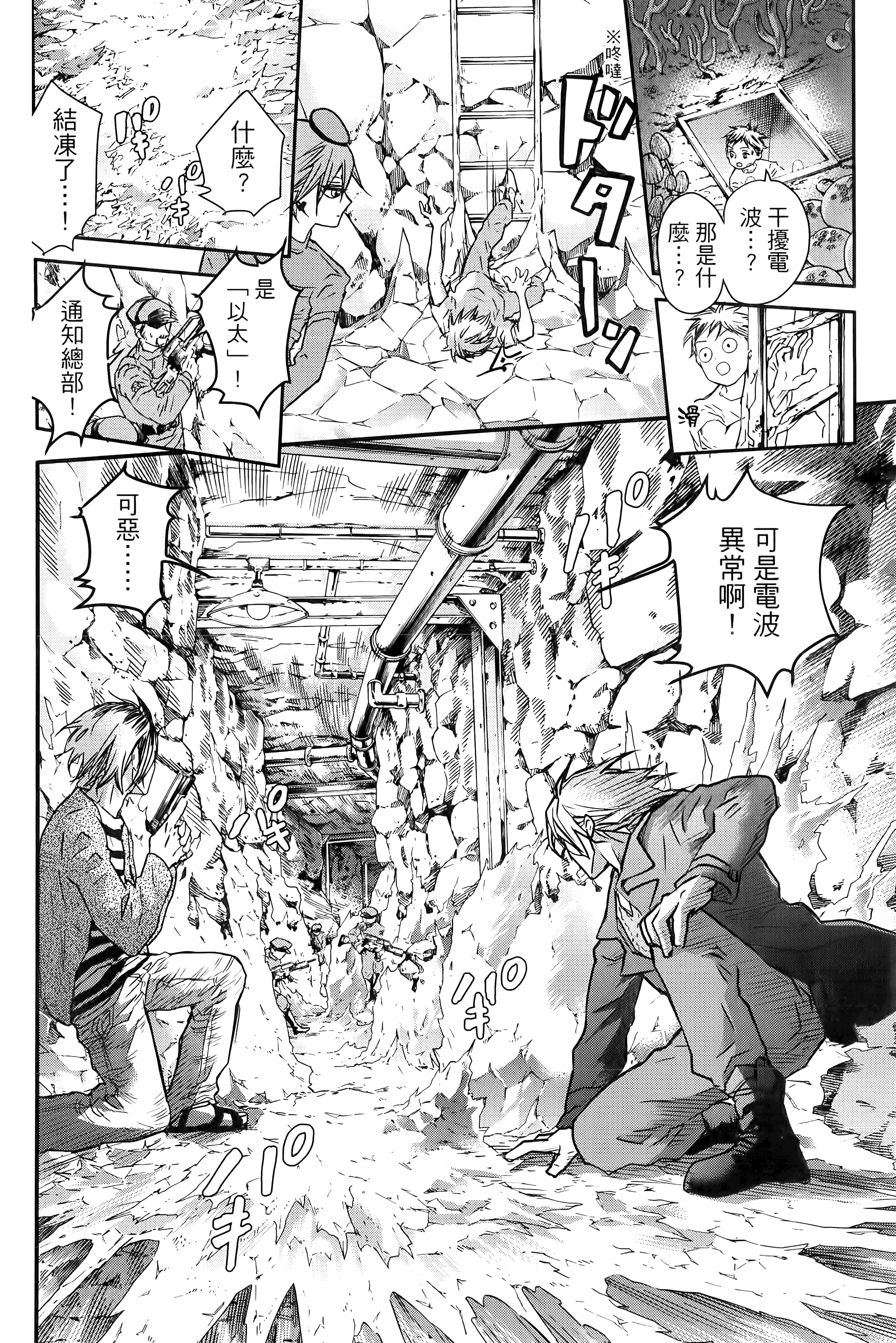 Page 192