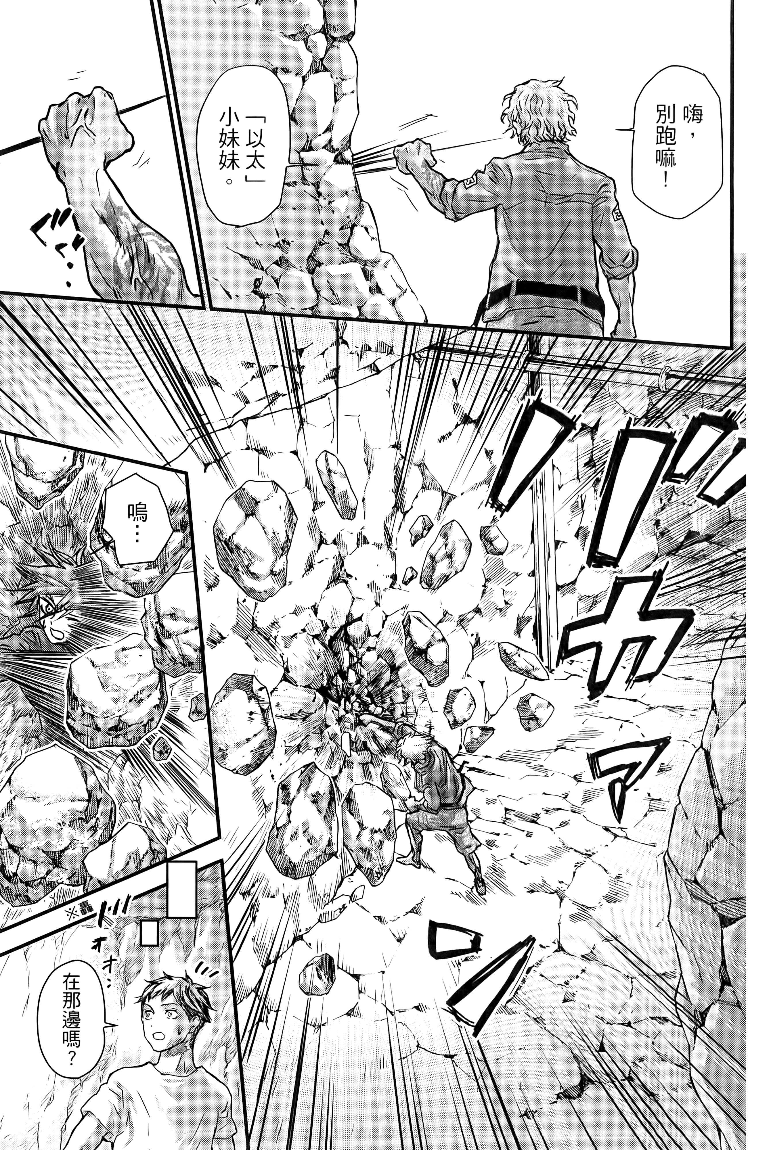 Page 197