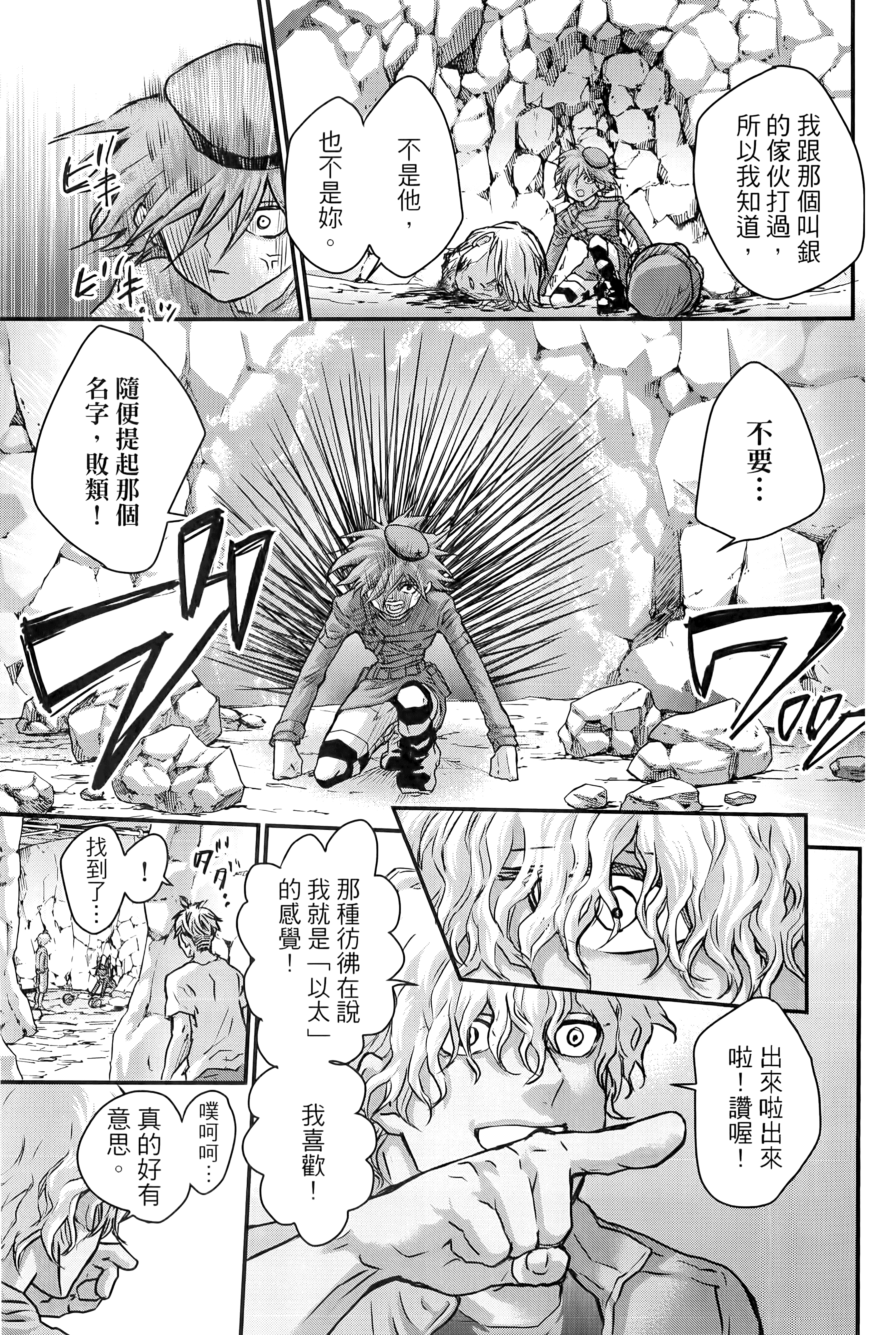 Page 199