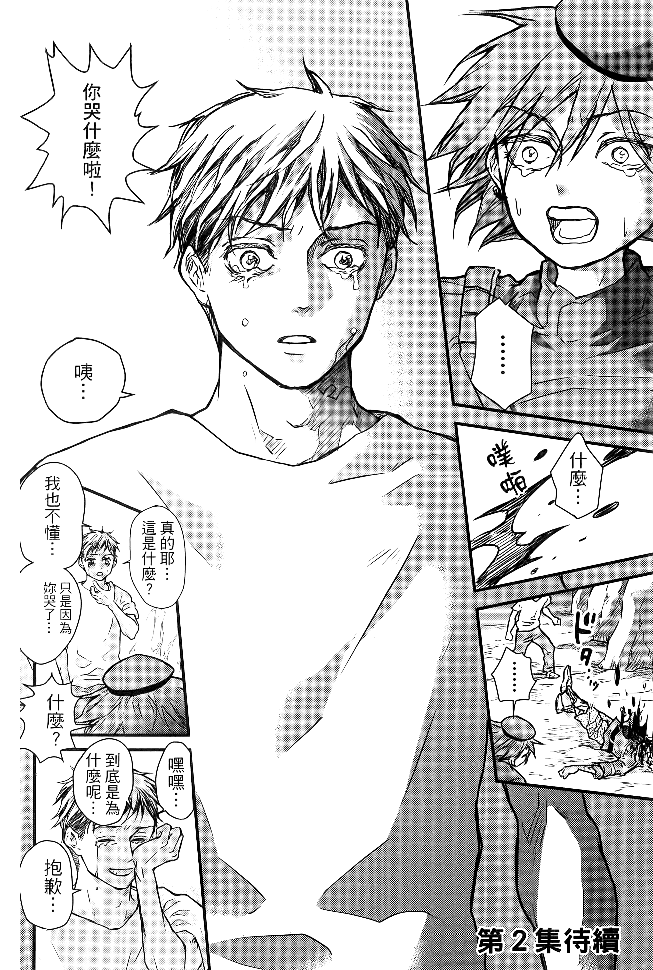 Page 208