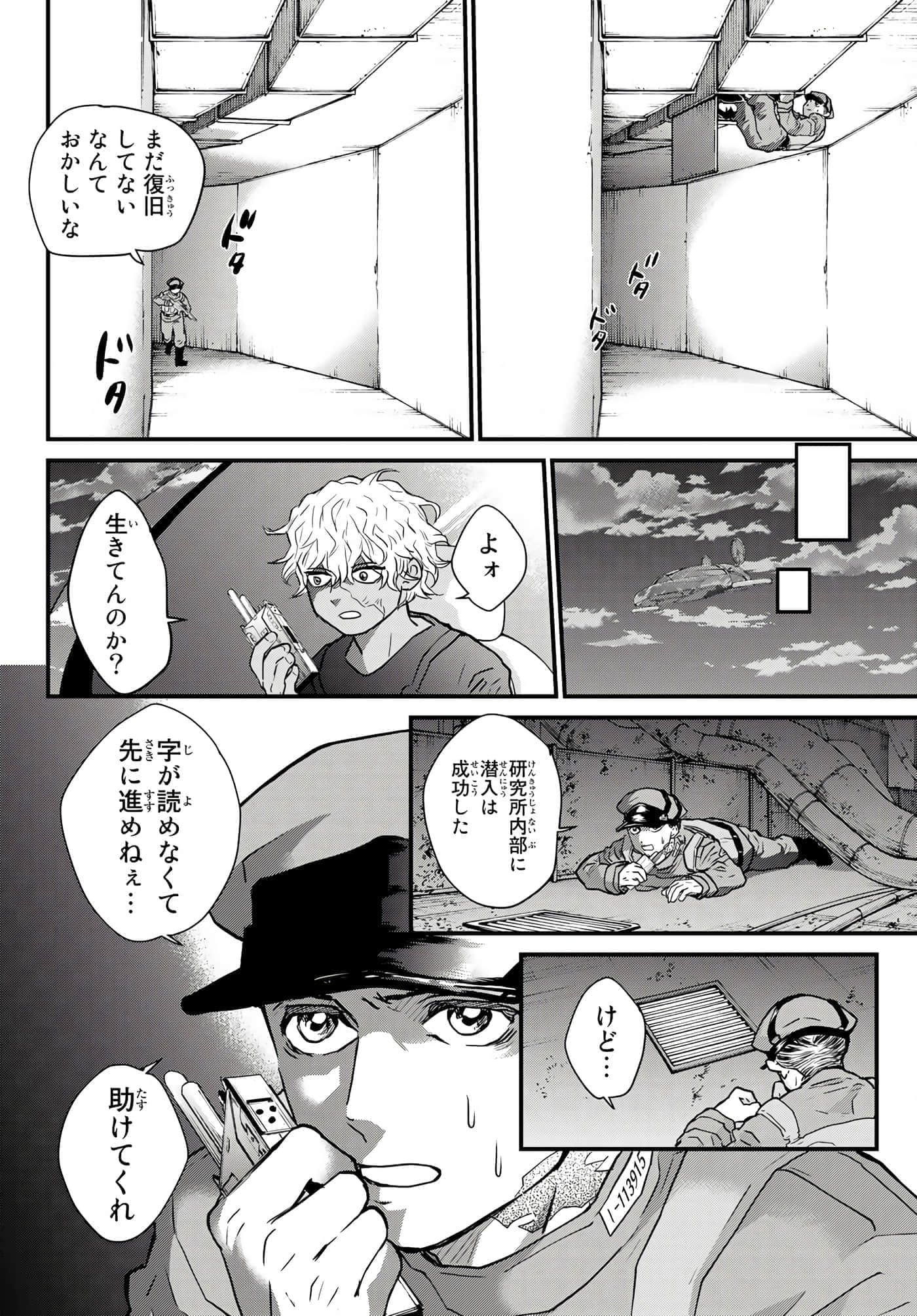 Page 28