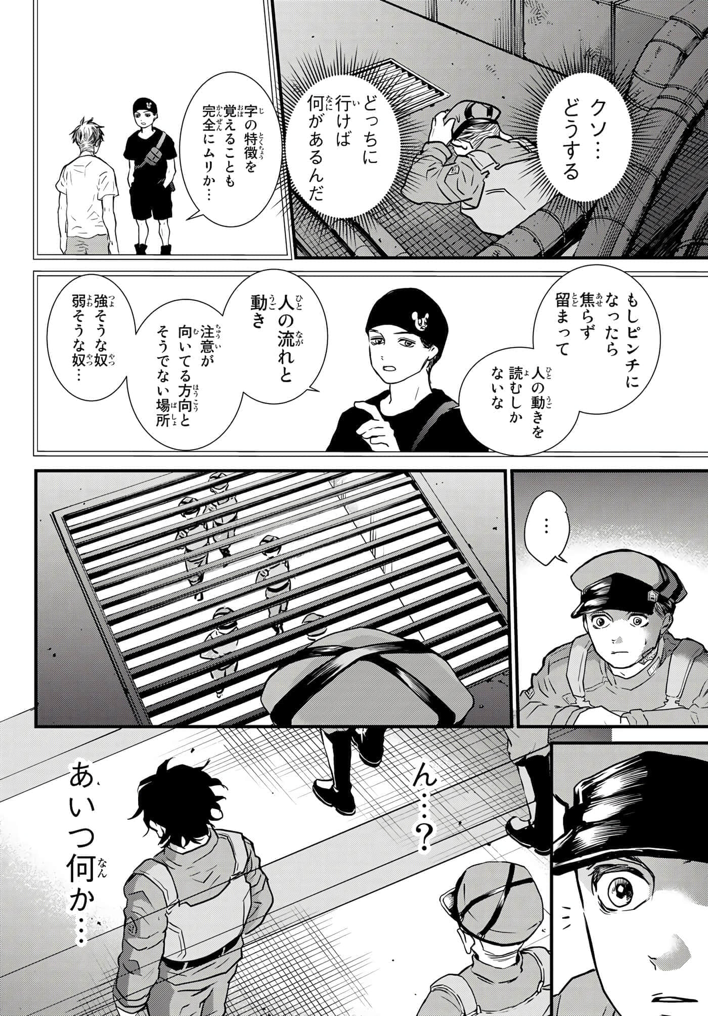 Page 30