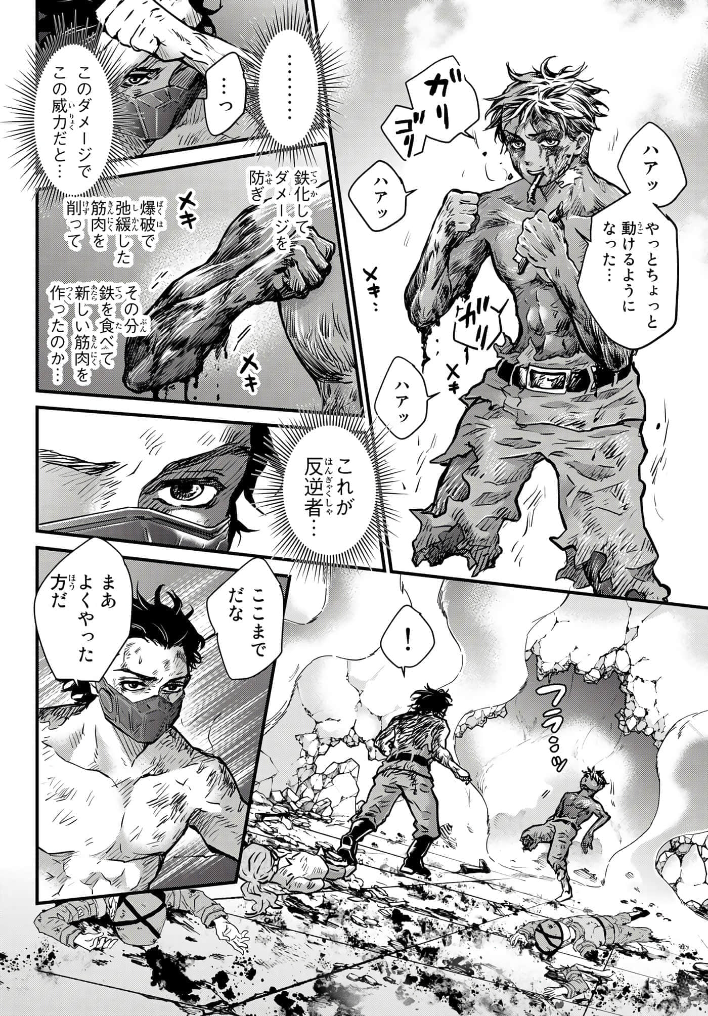 Page 30
