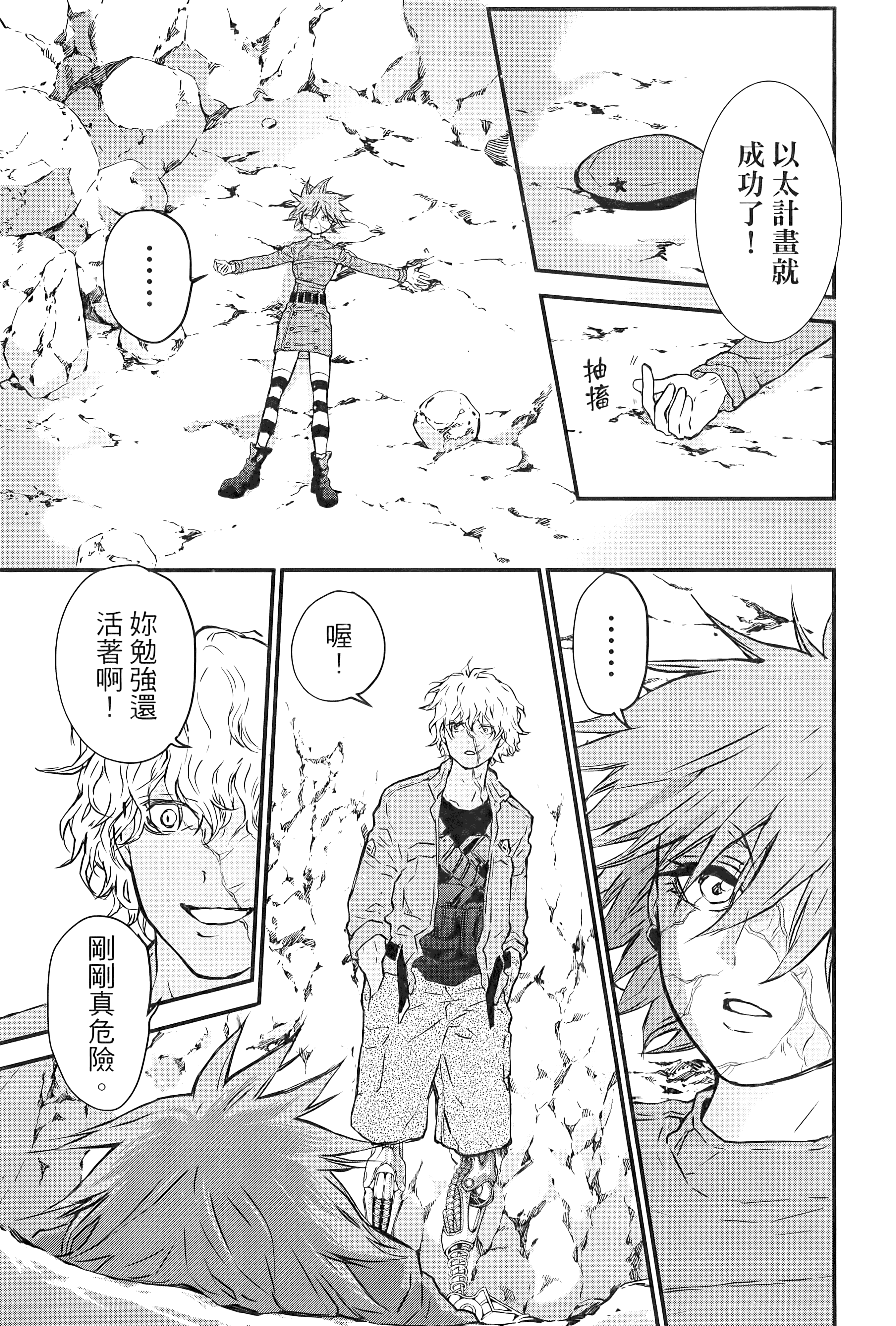 Page 107