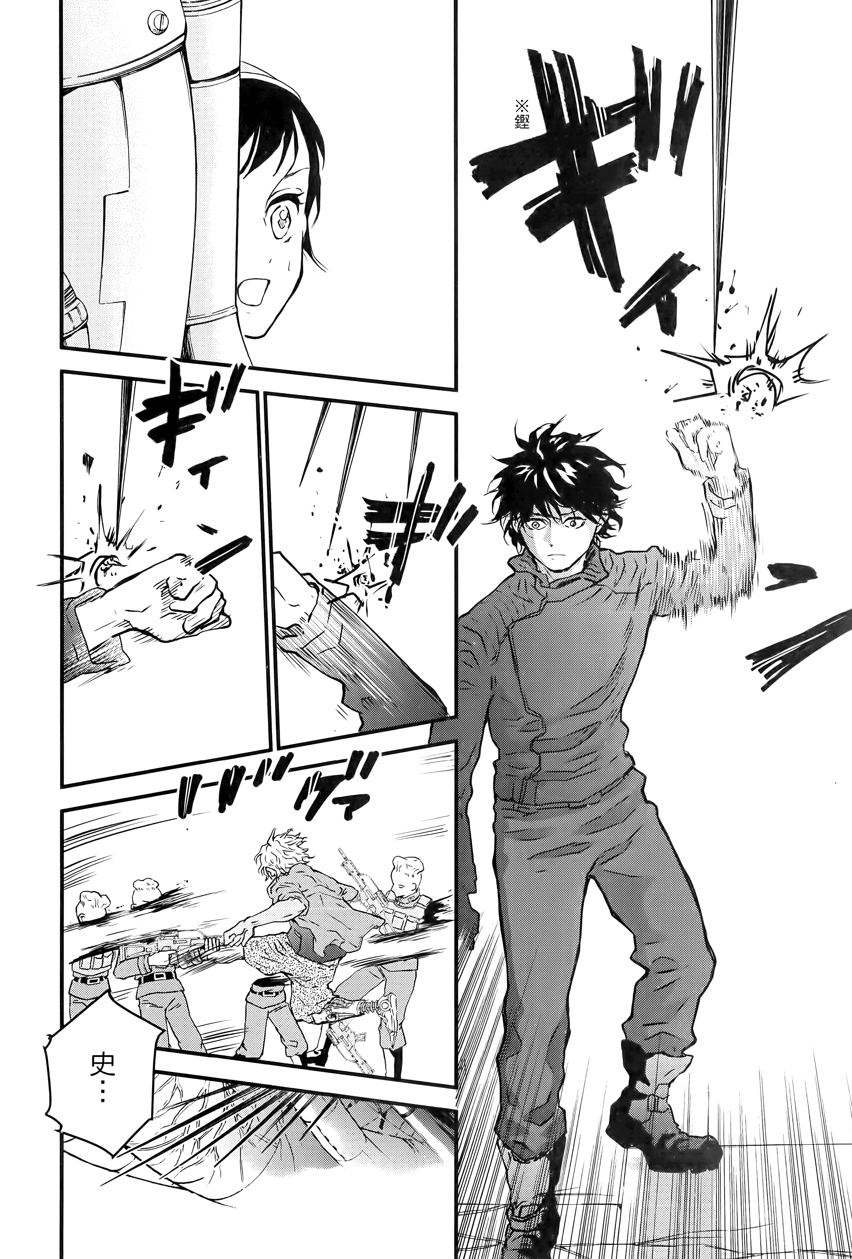 Page 122