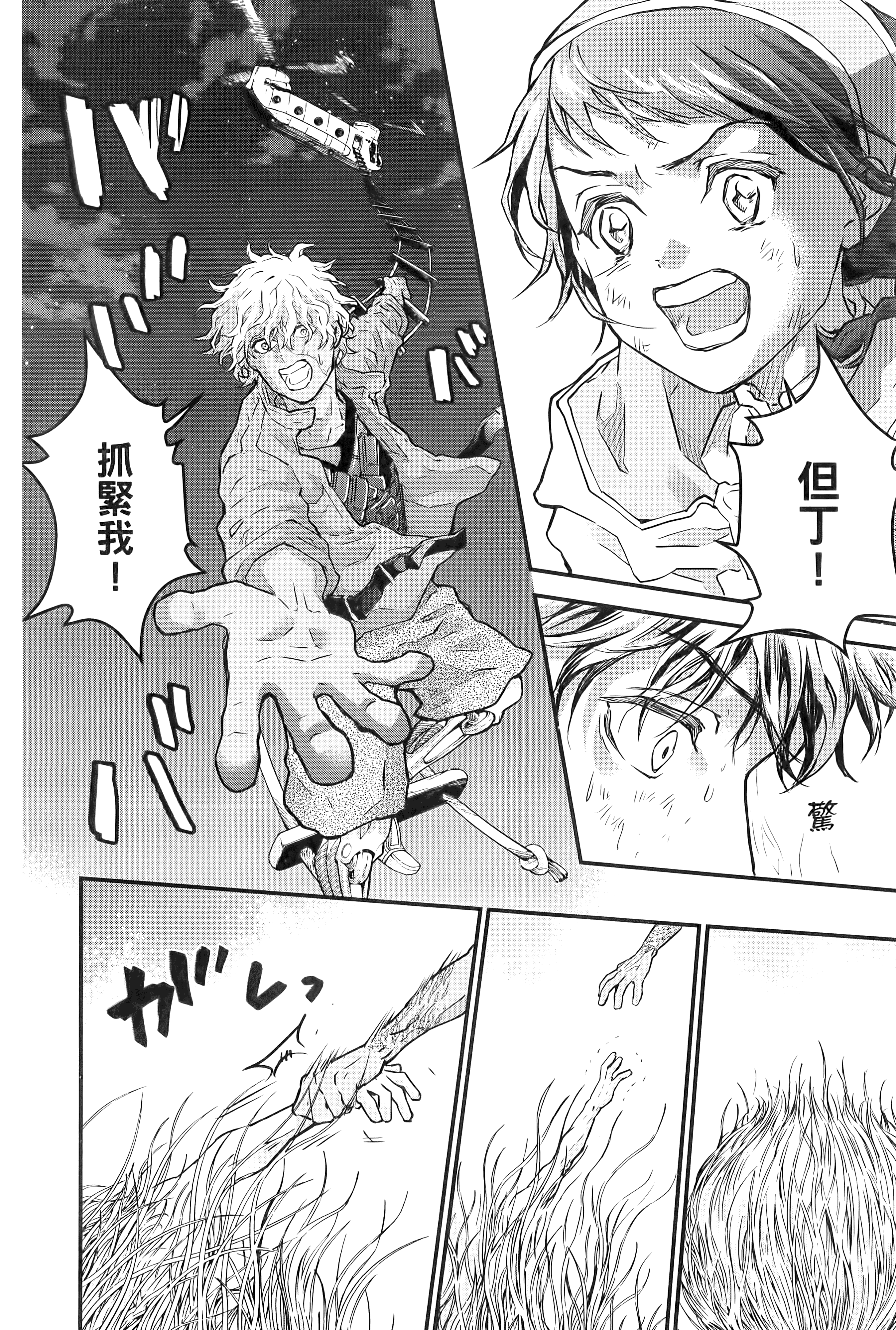 Page 158