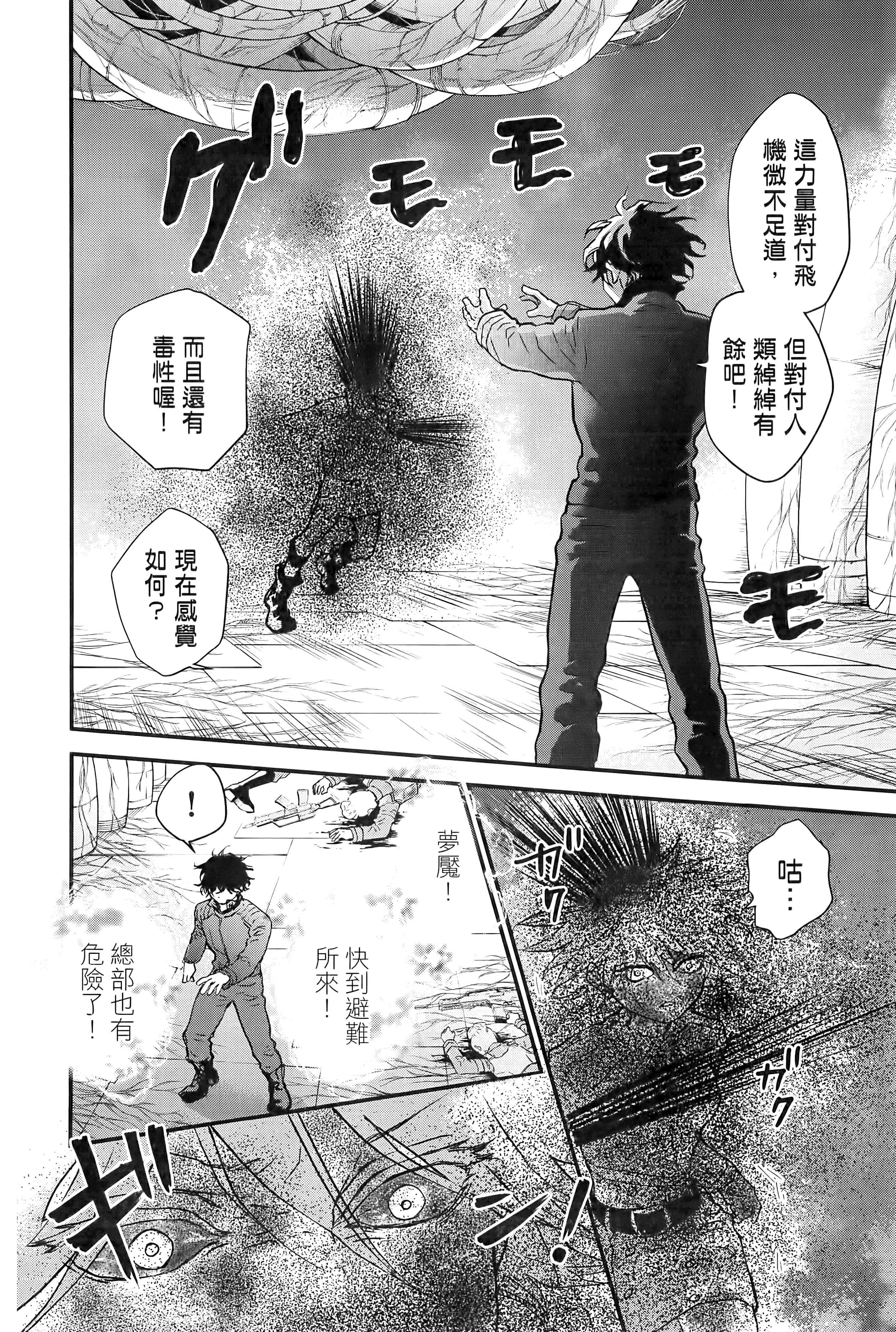 Page 182